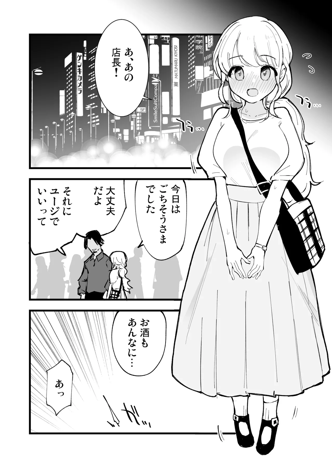 หน้า 23