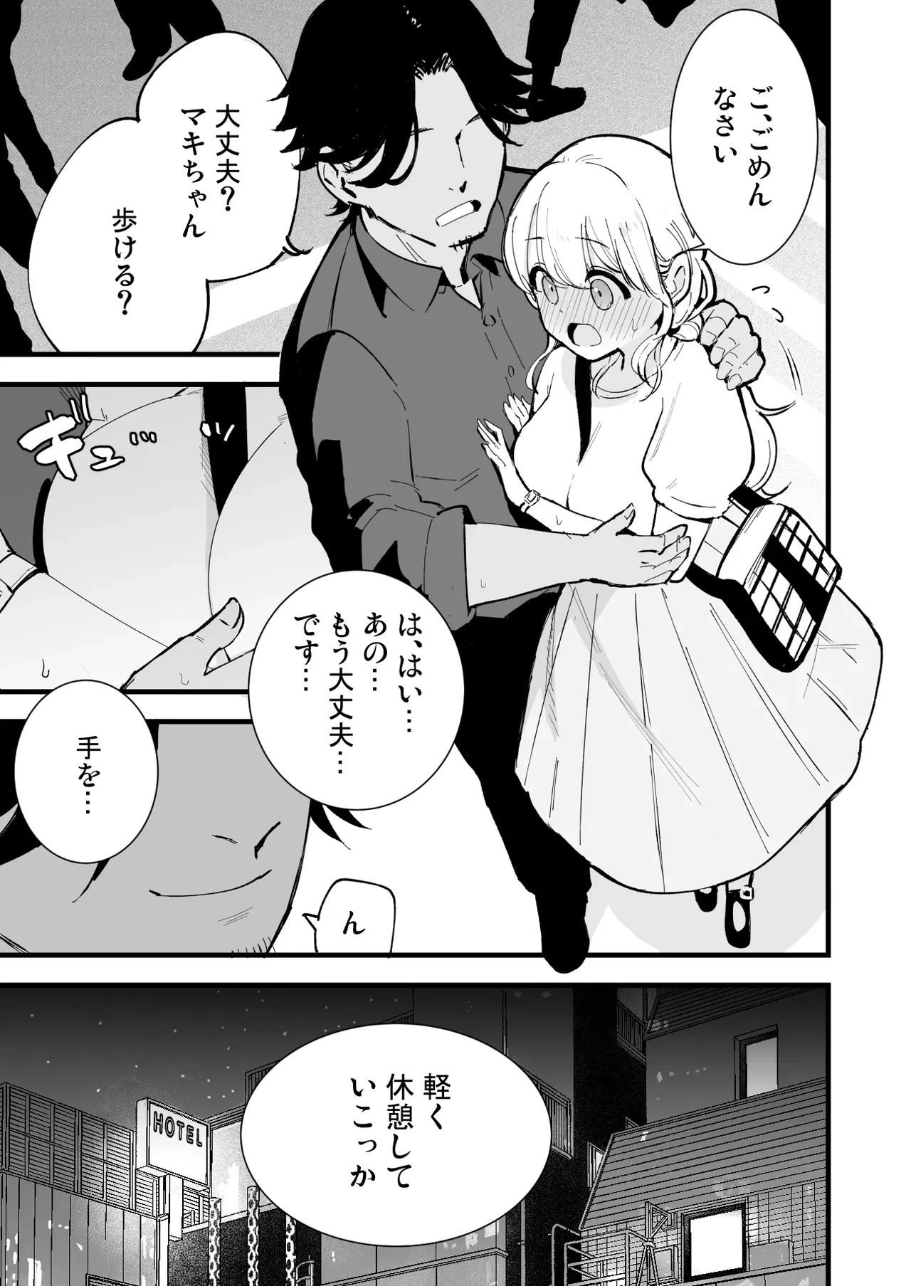 หน้า 24