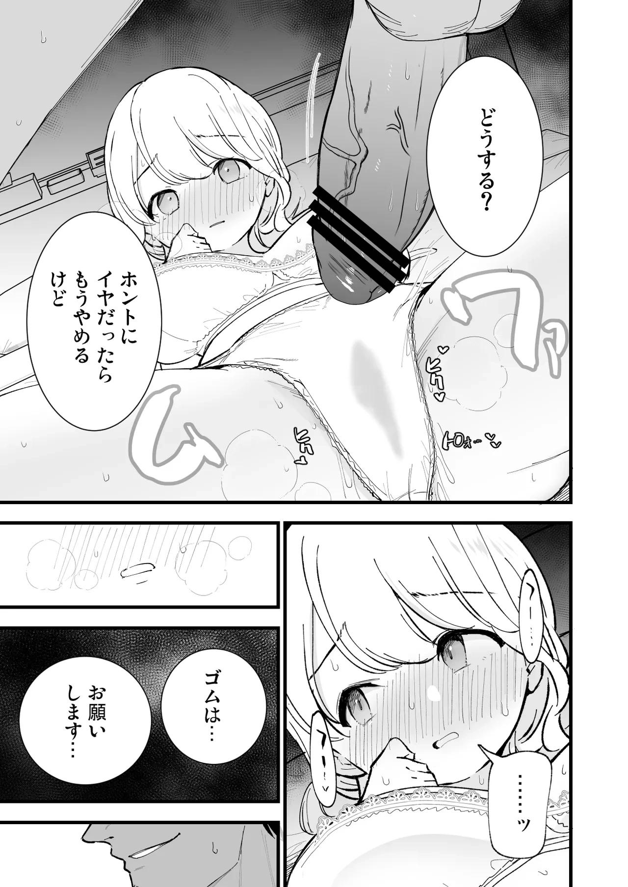 หน้า 30