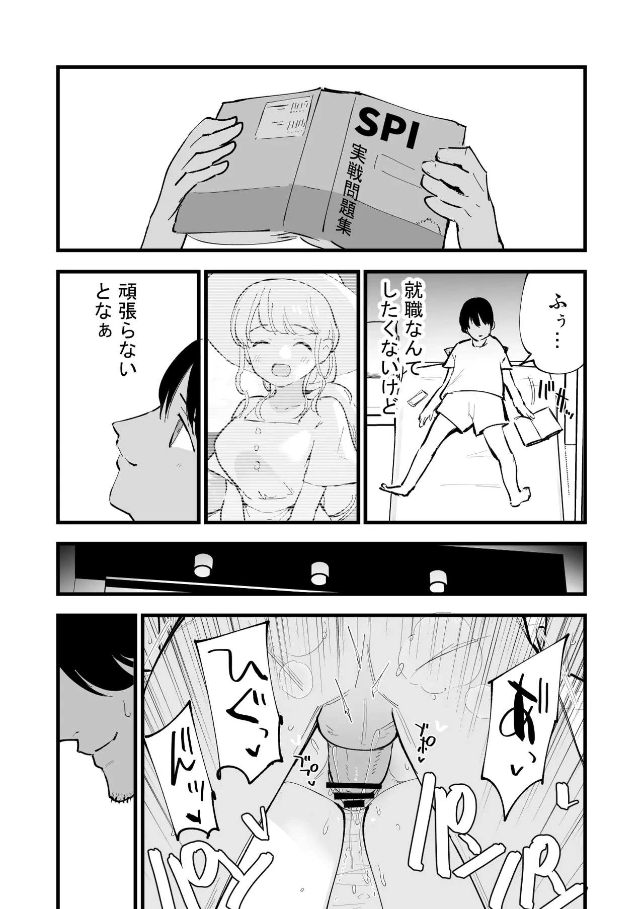 หน้า 41