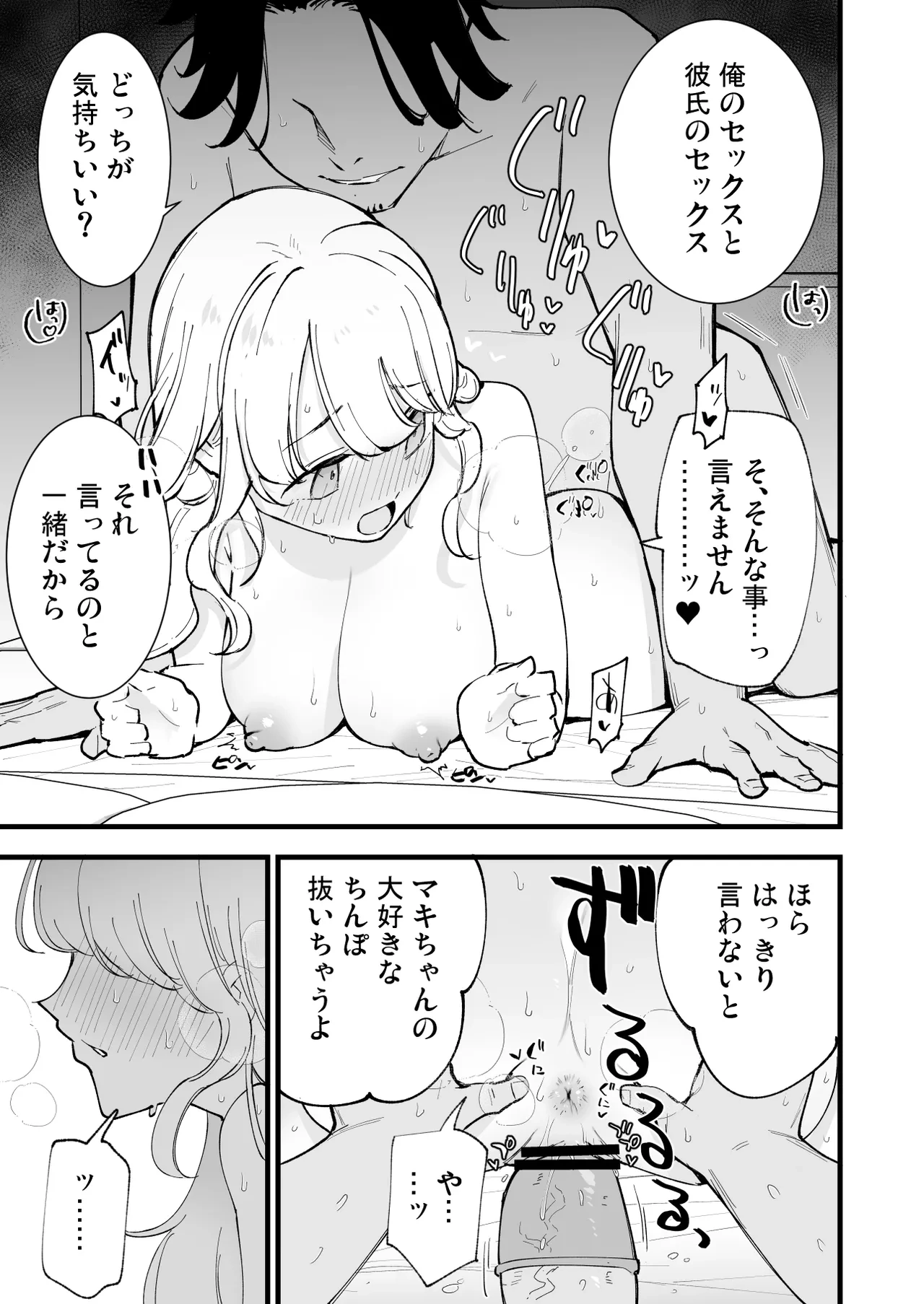 หน้า 42