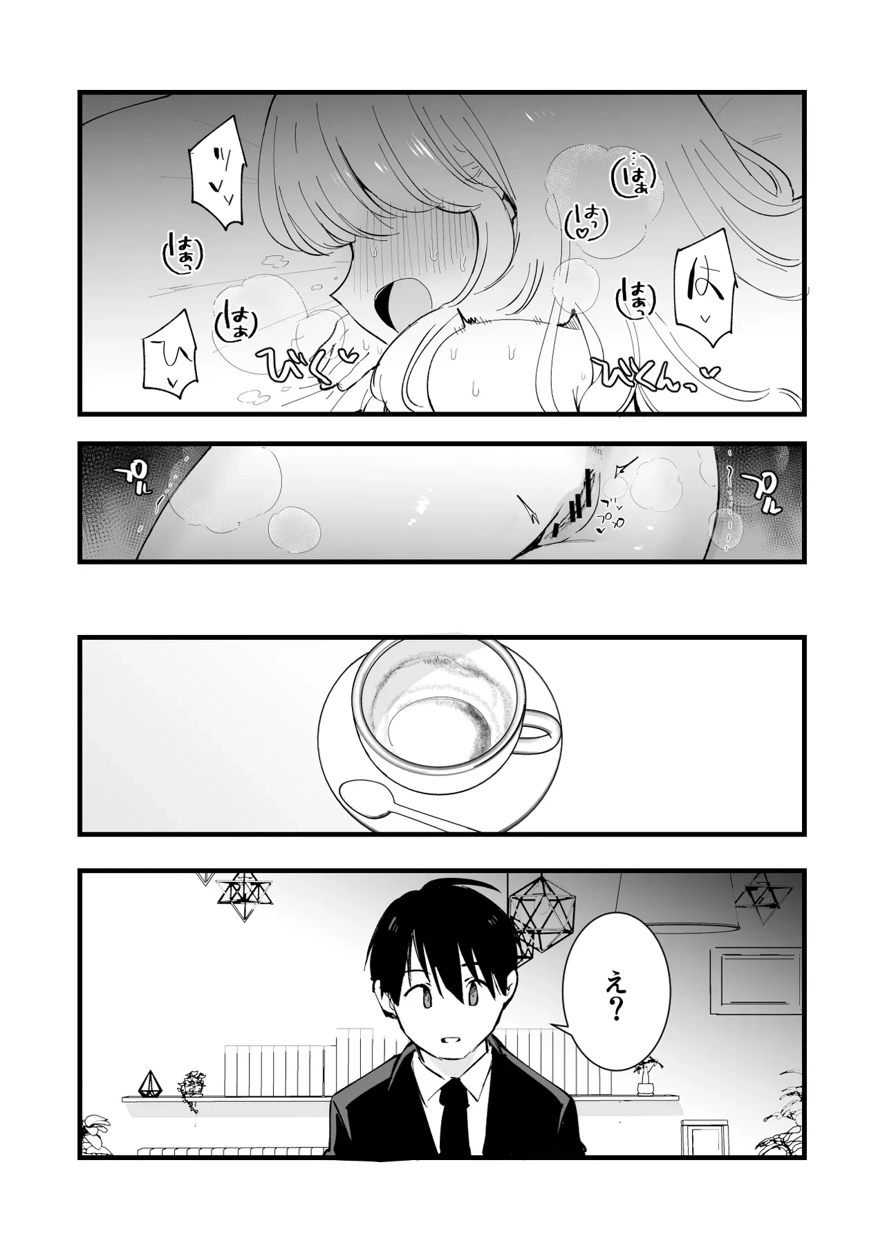 หน้า 46