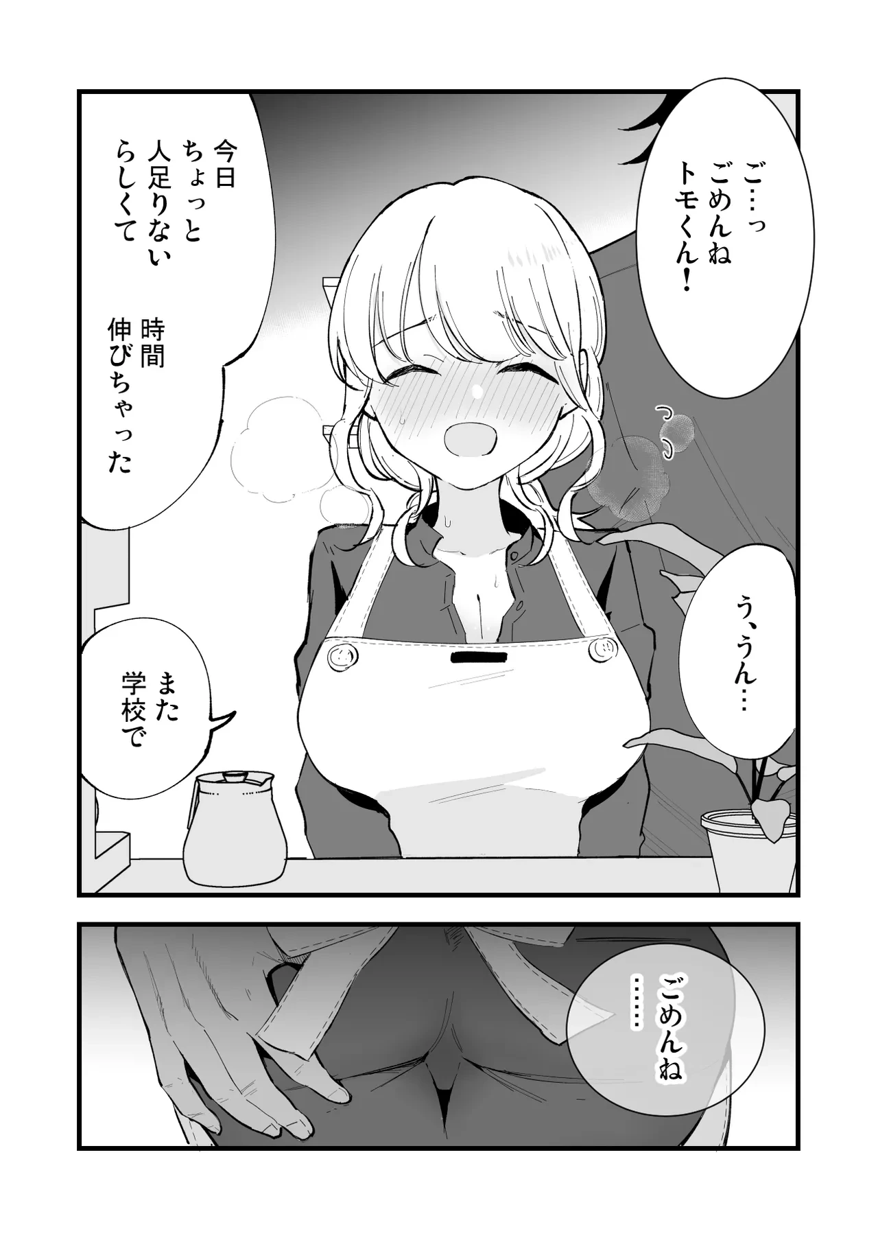 หน้า 47