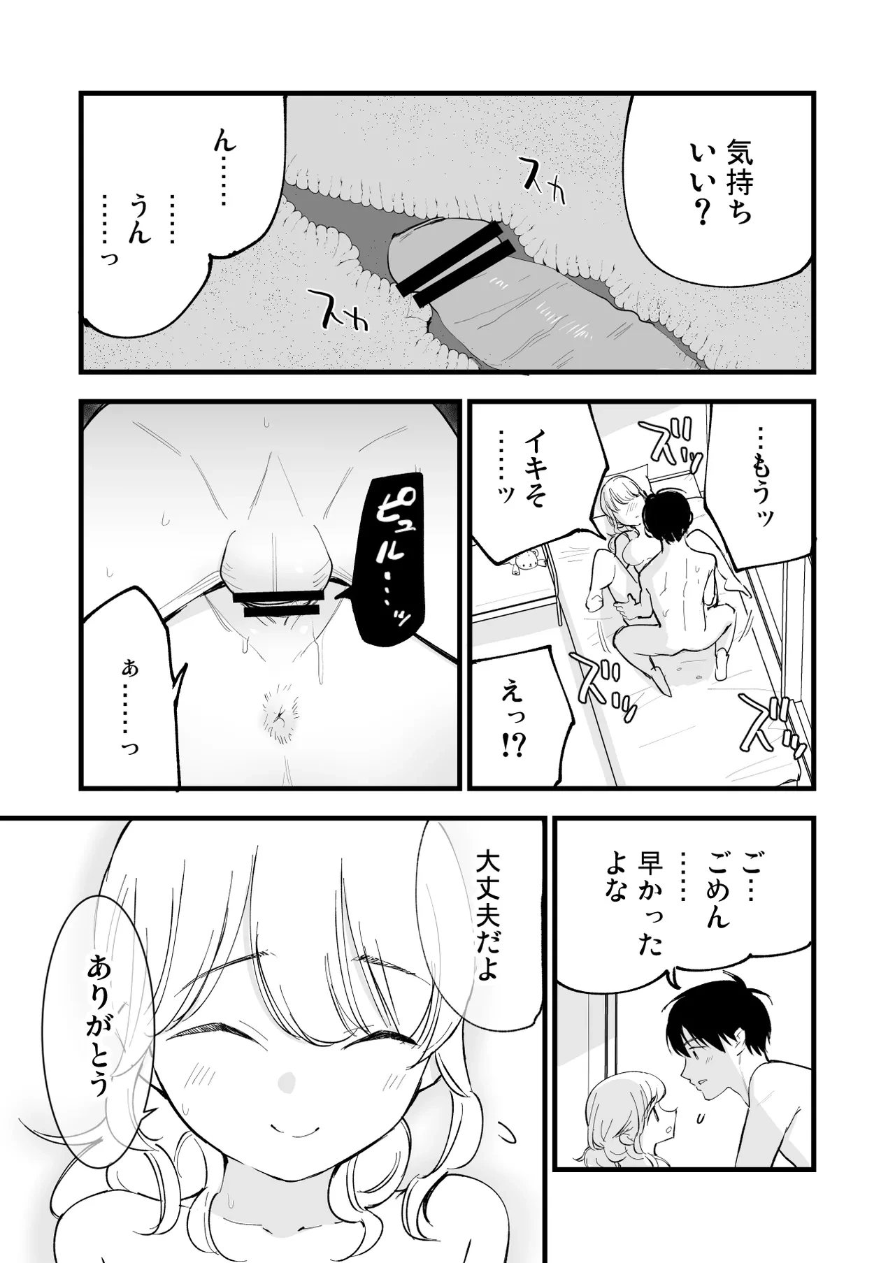 หน้า 50