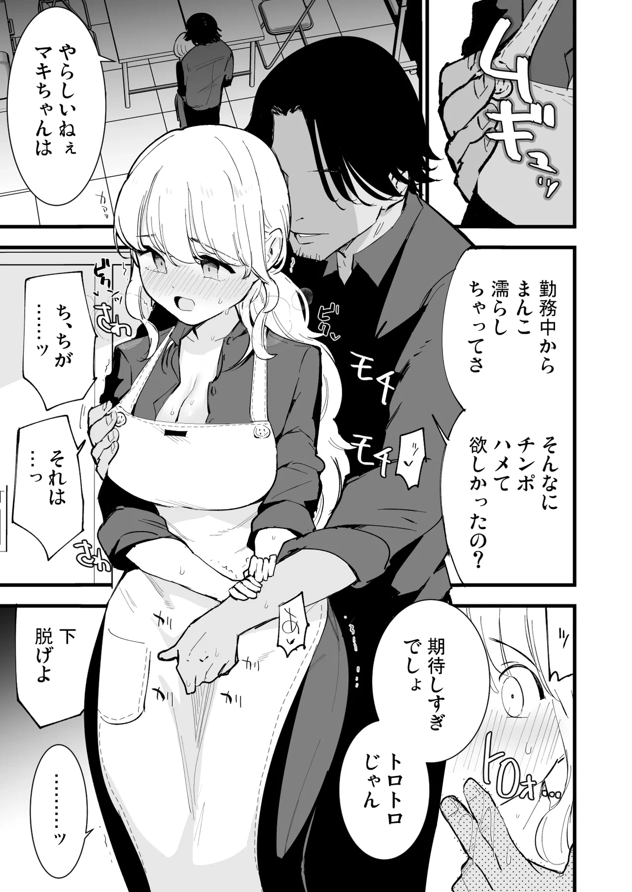 หน้า 56