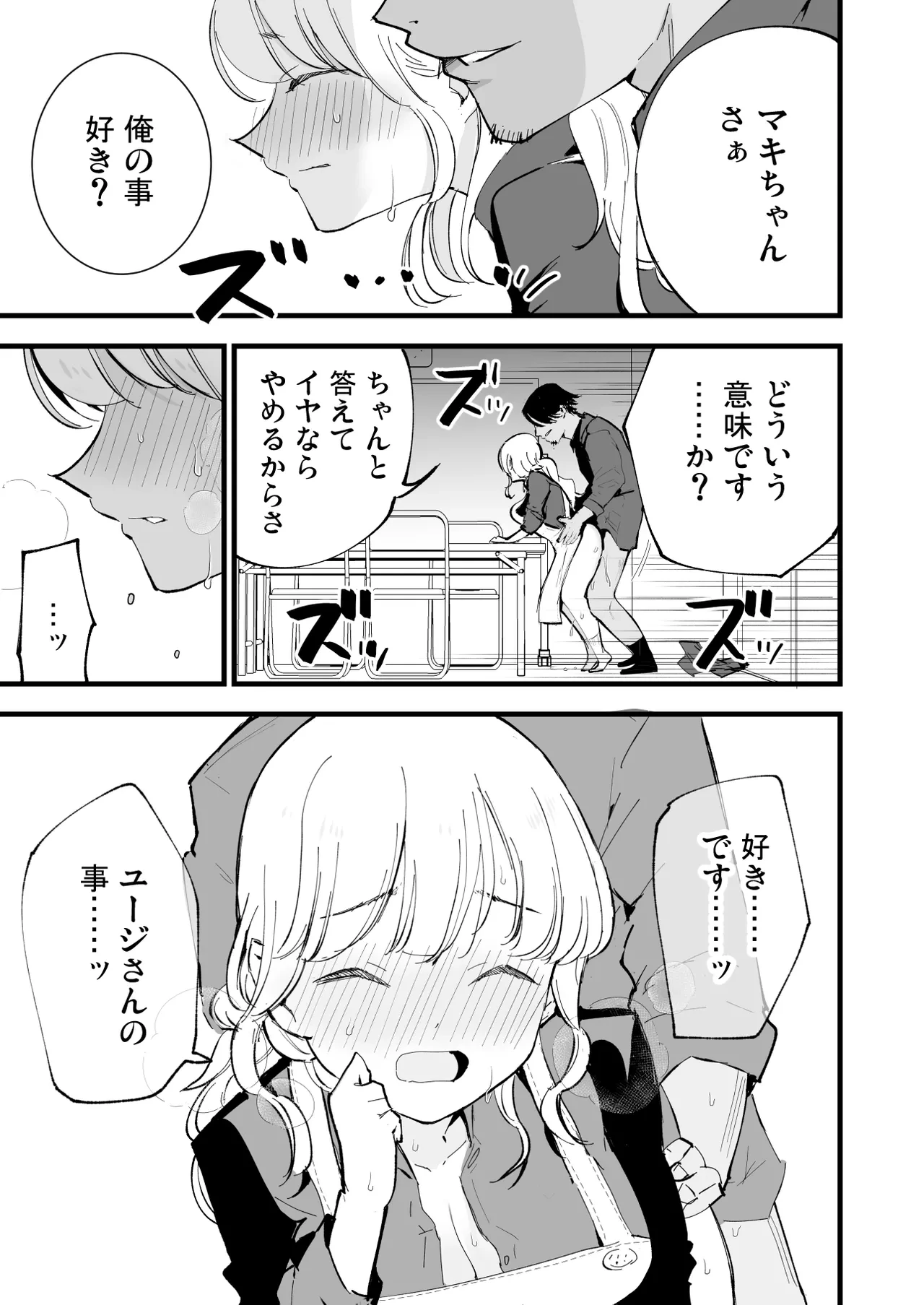 หน้า 62