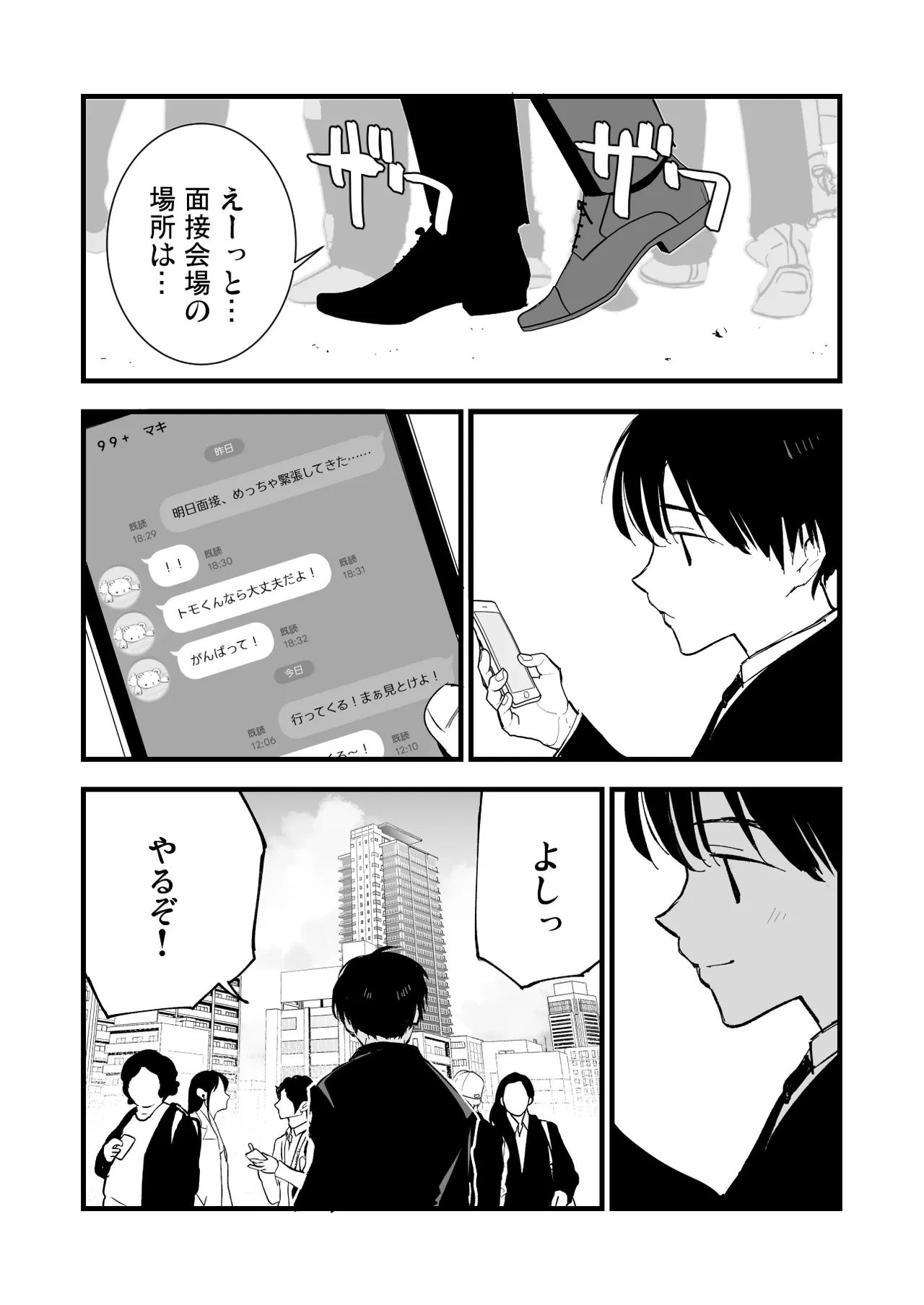 หน้า 65