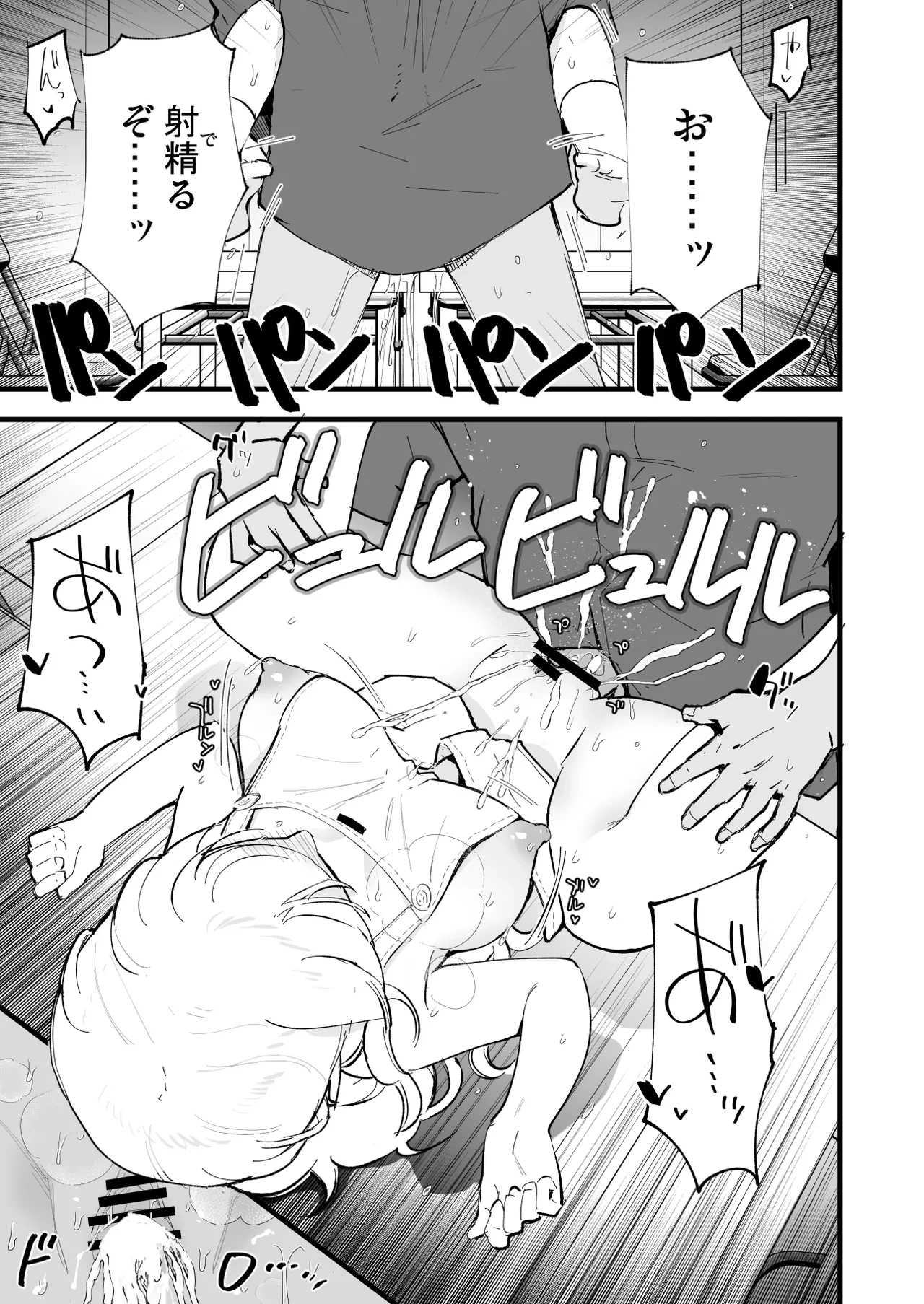 หน้า 68
