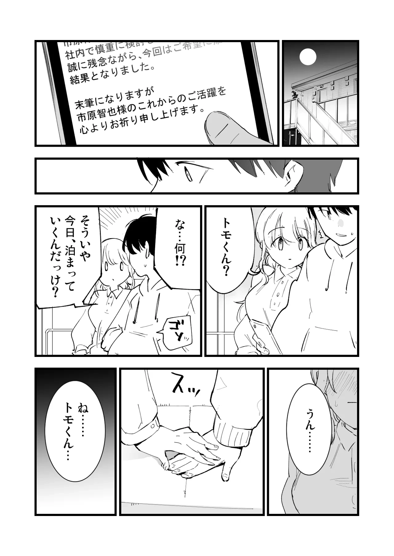 หน้า 75