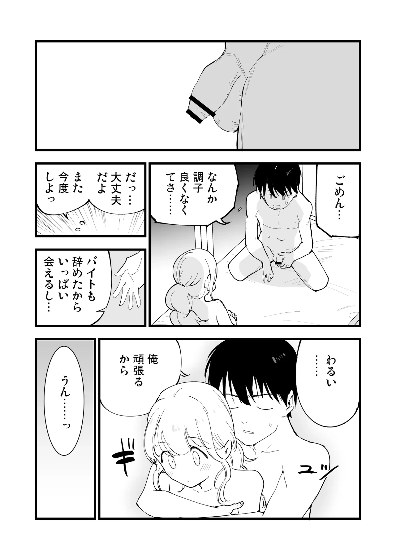 หน้า 76