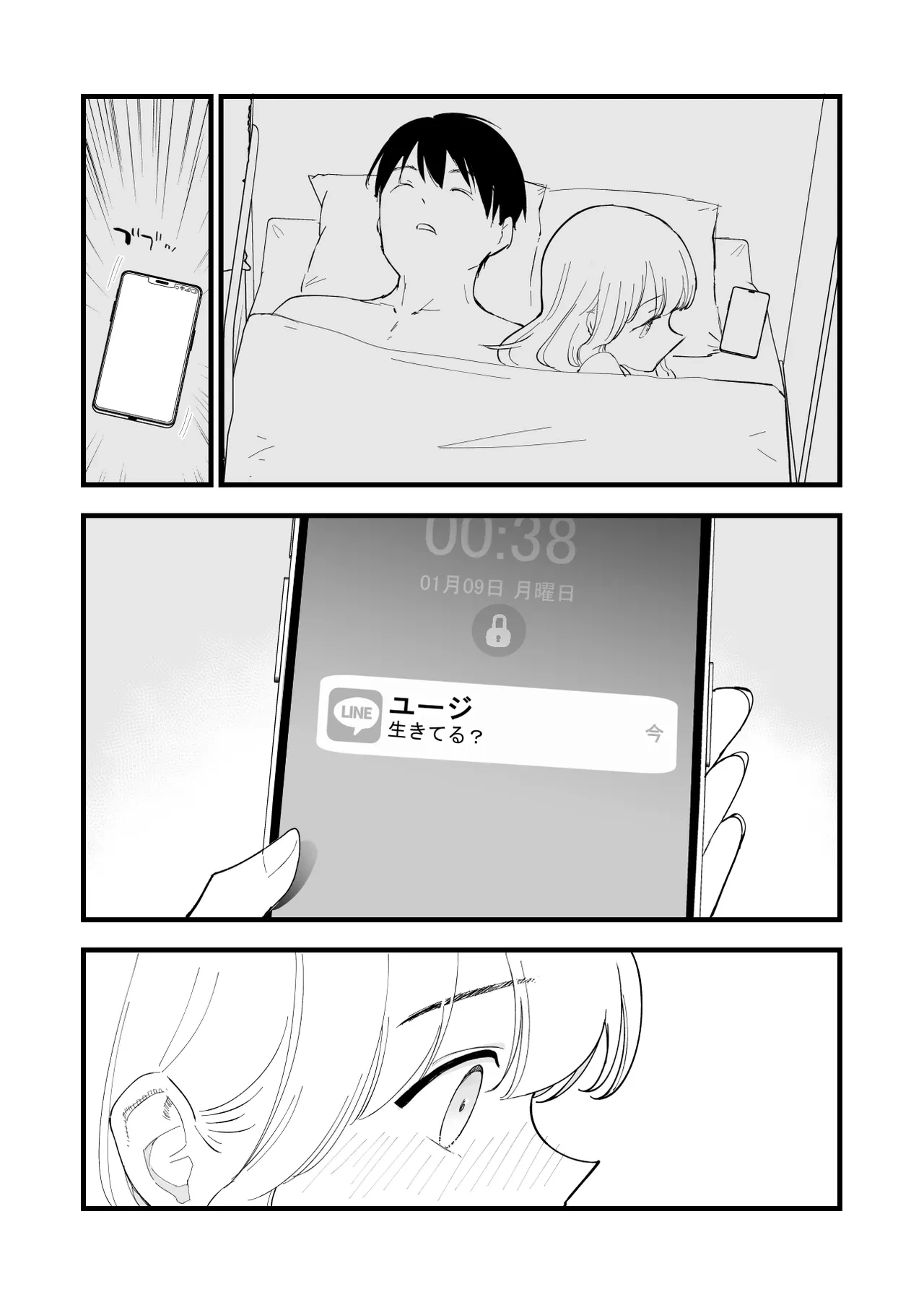 หน้า 78