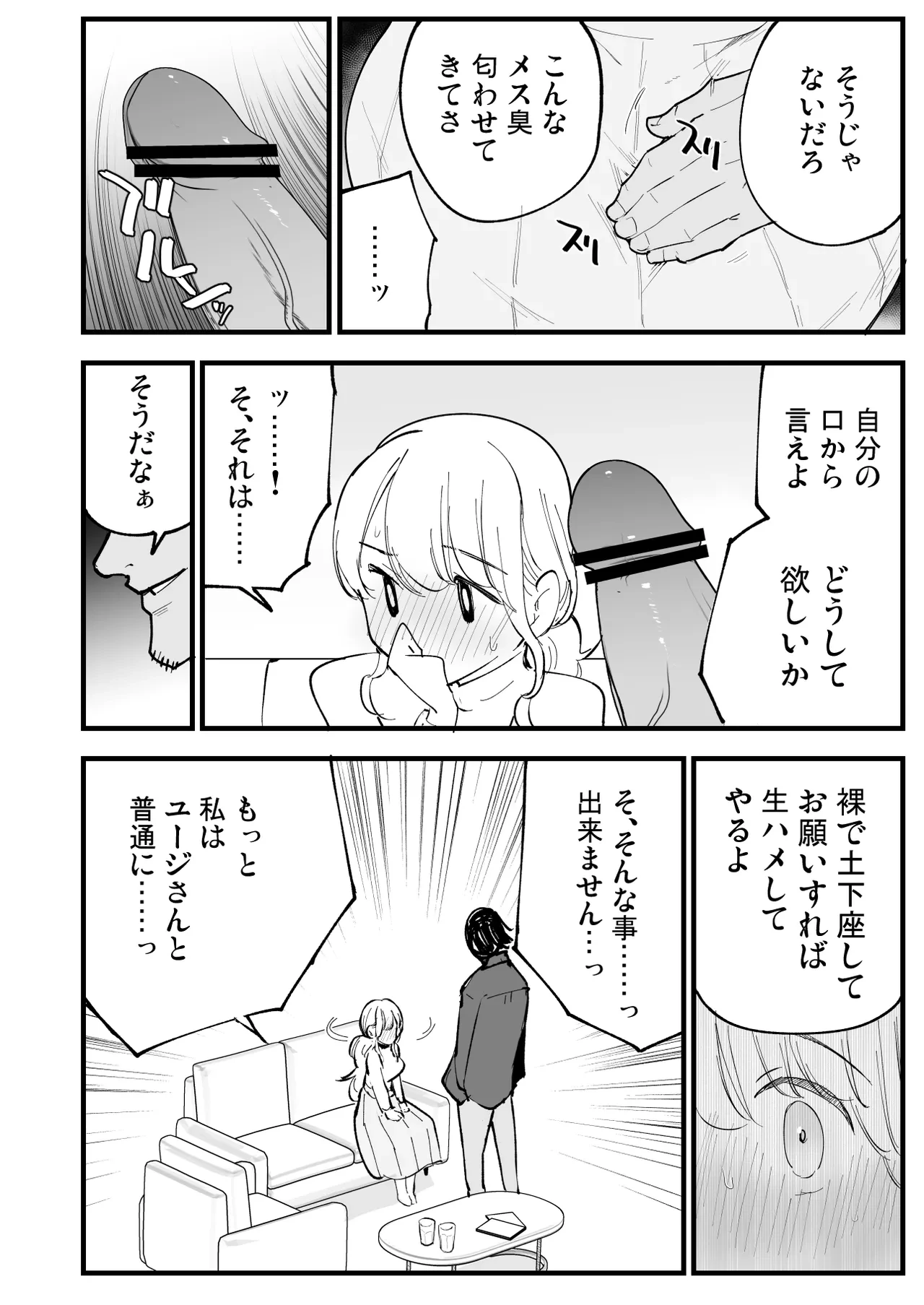 หน้า 81