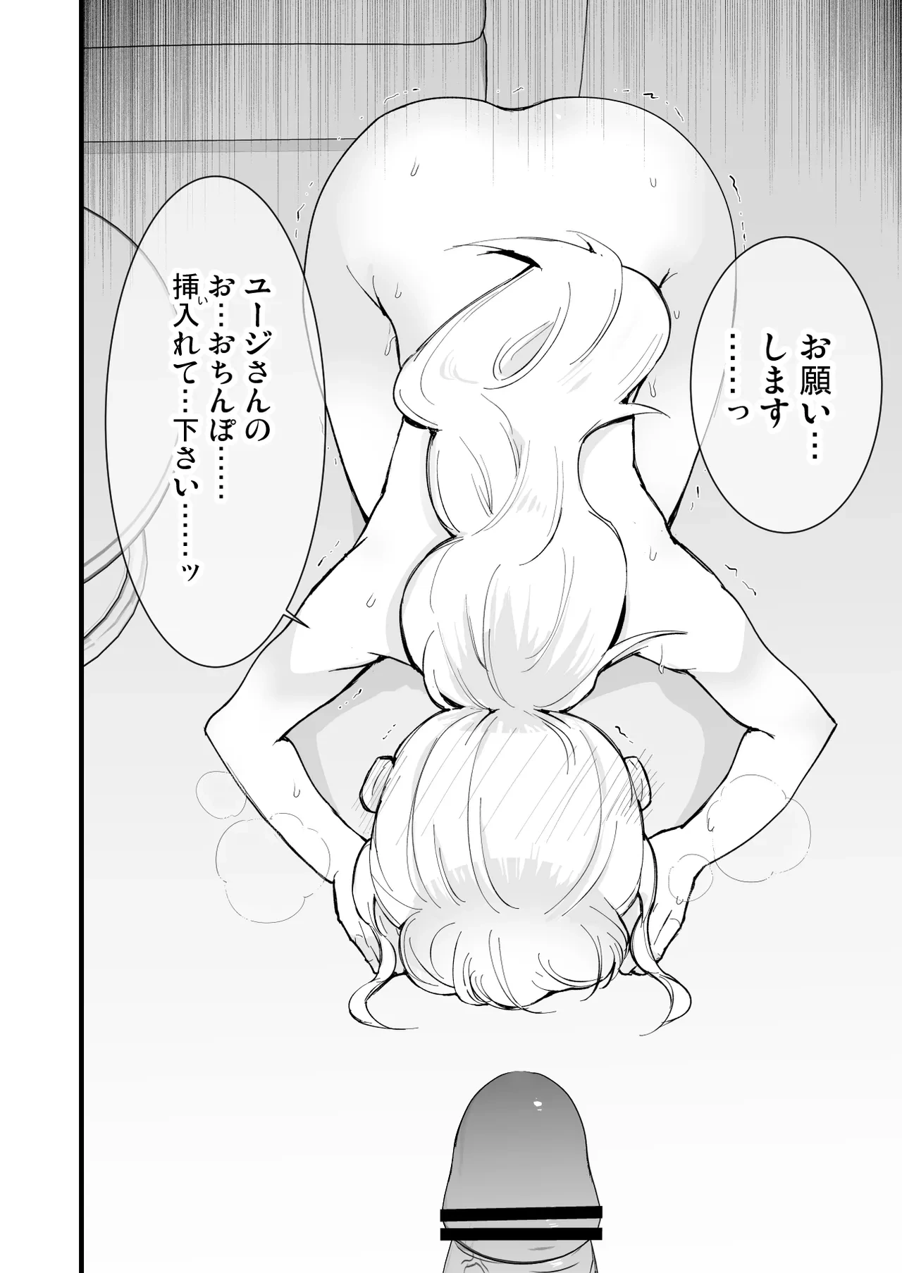 หน้า 83