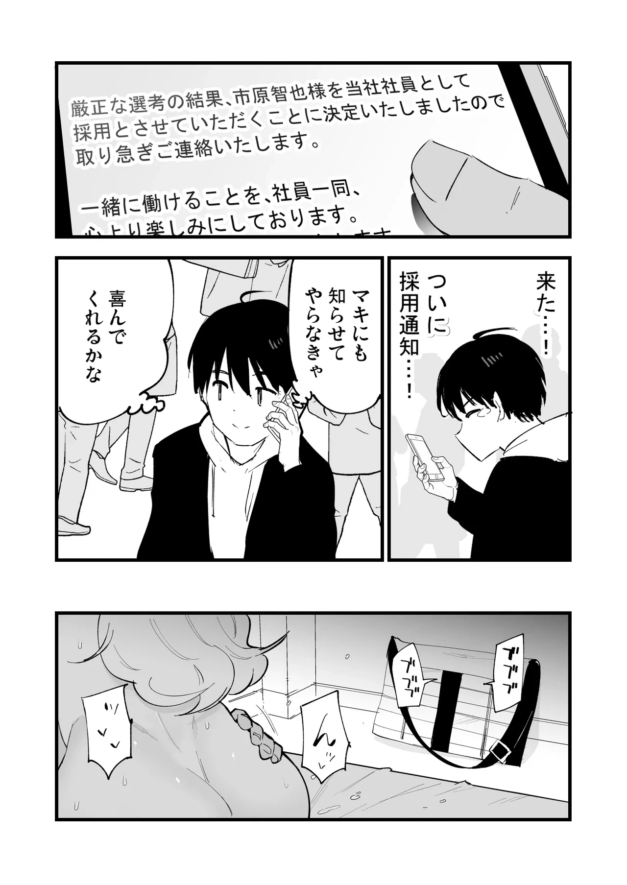 หน้า 84