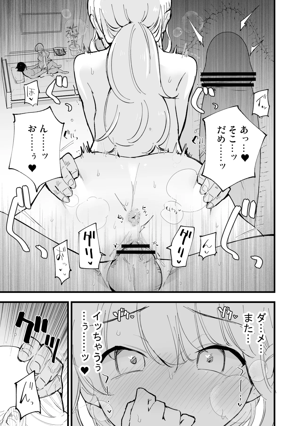 หน้า 86