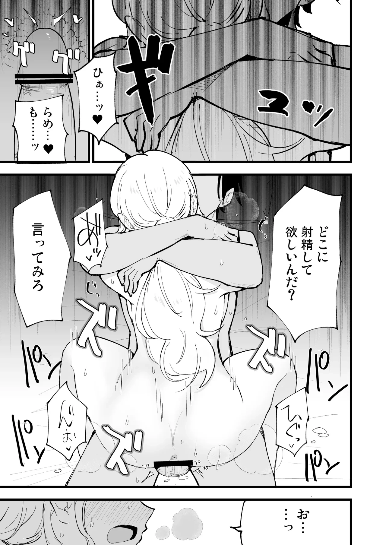 หน้า 88