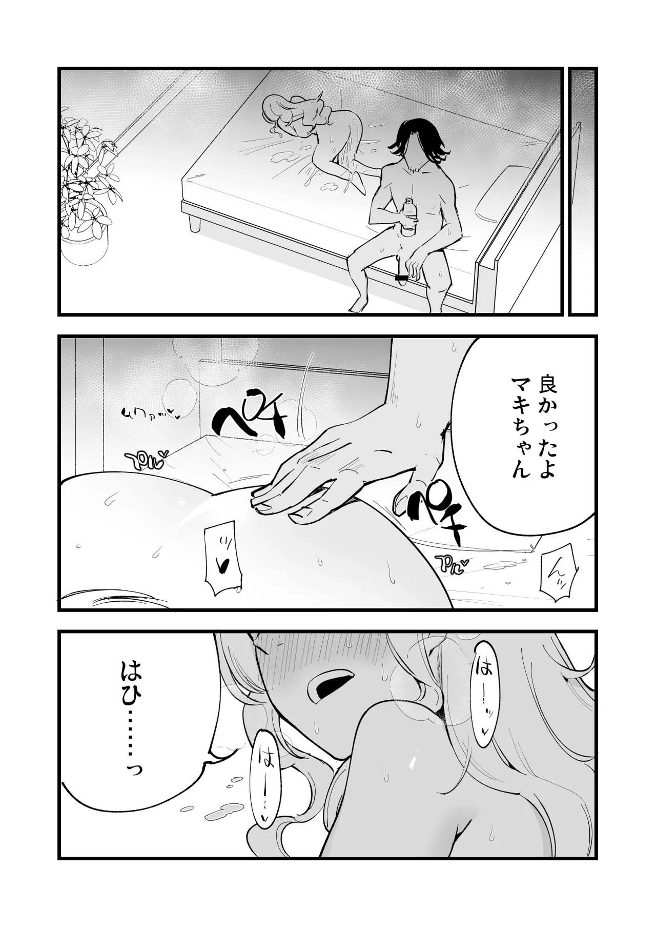 หน้า 97