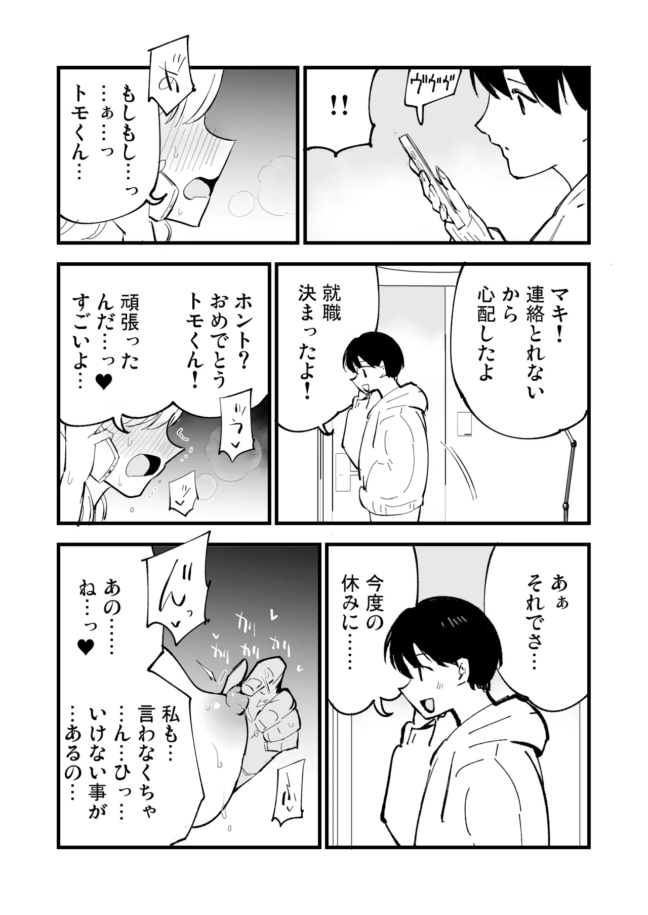 หน้า 99
