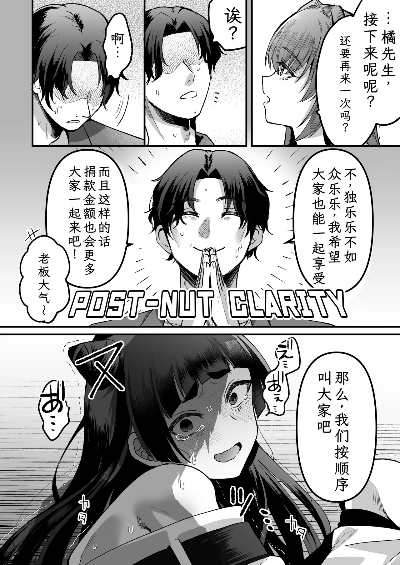 หน้า 34