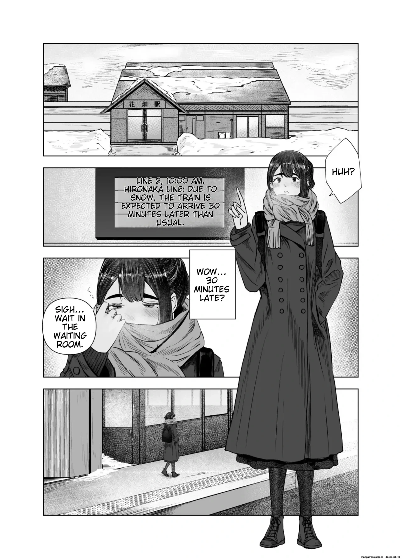 [Sayuumigi] Natsu no Somarikata 4 [English]