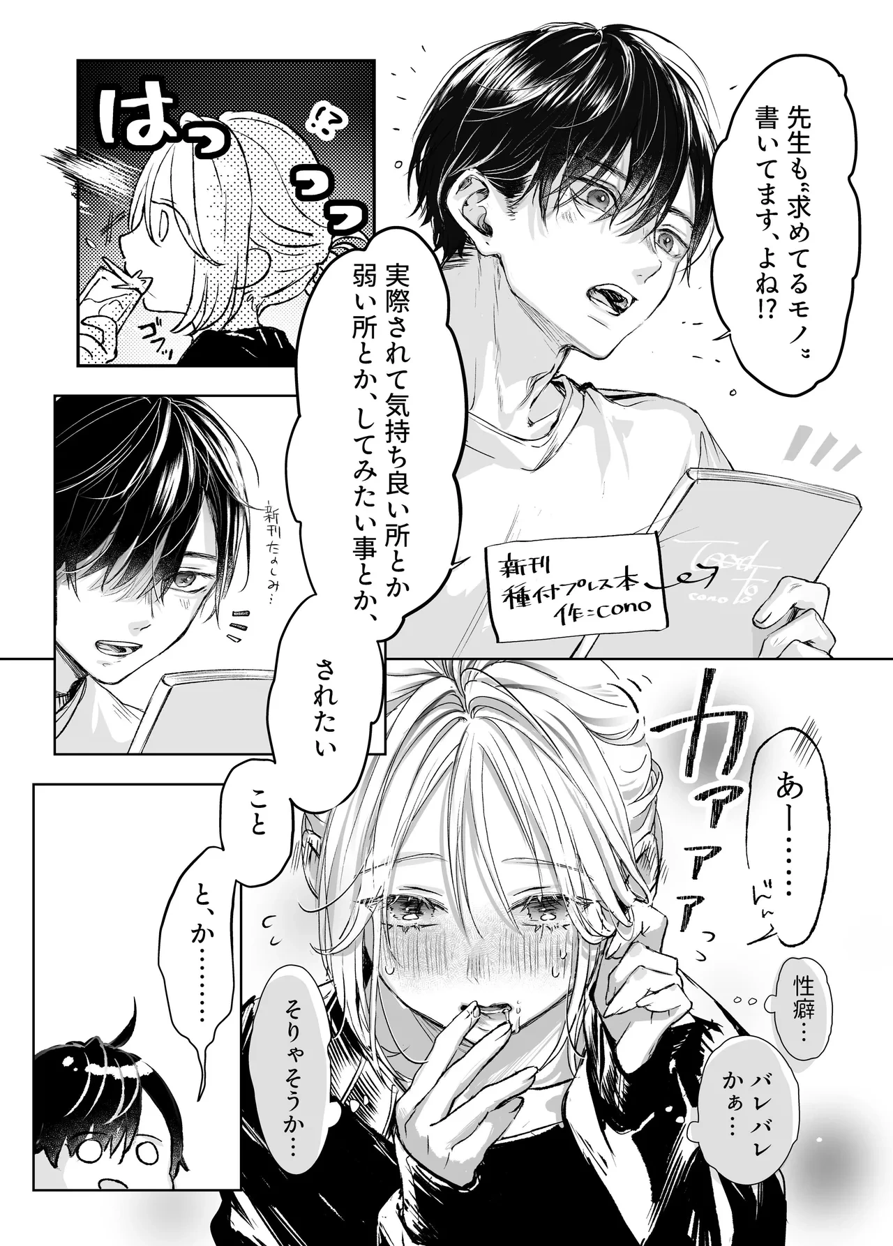 หน้า 12
