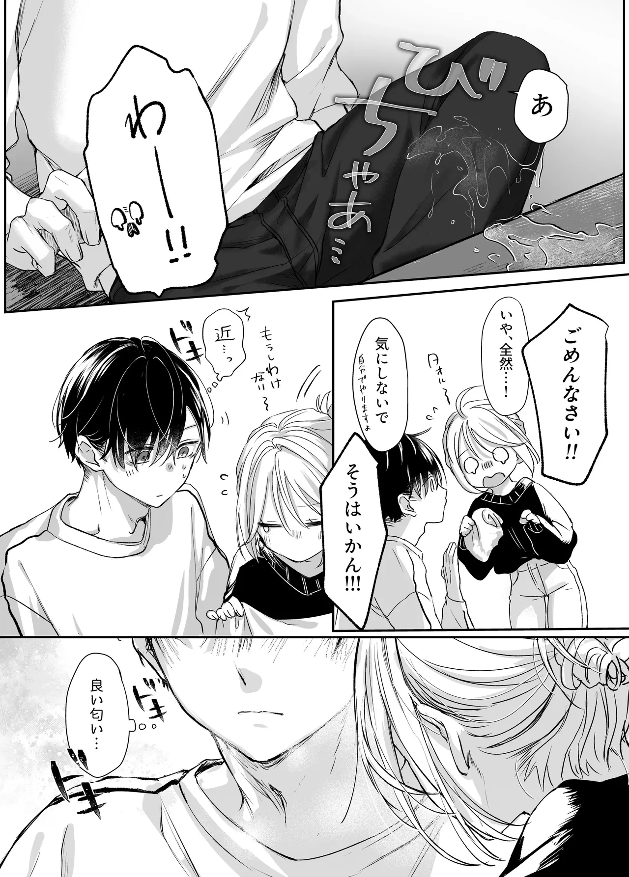 หน้า 15