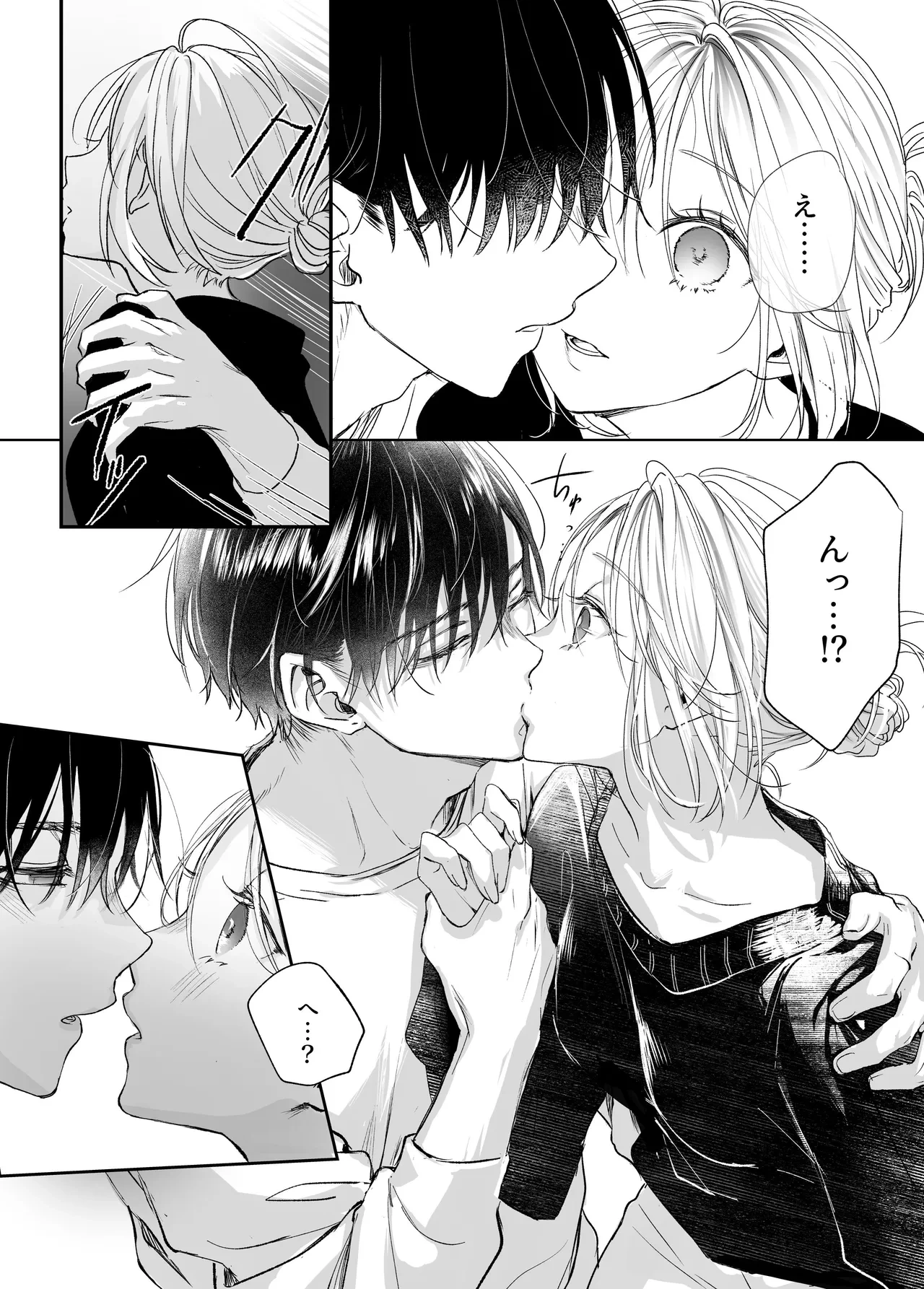 หน้า 17