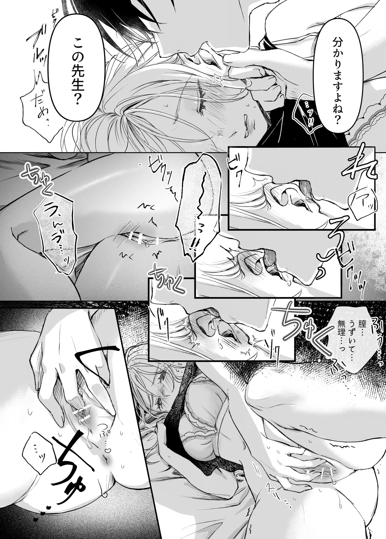 หน้า 36