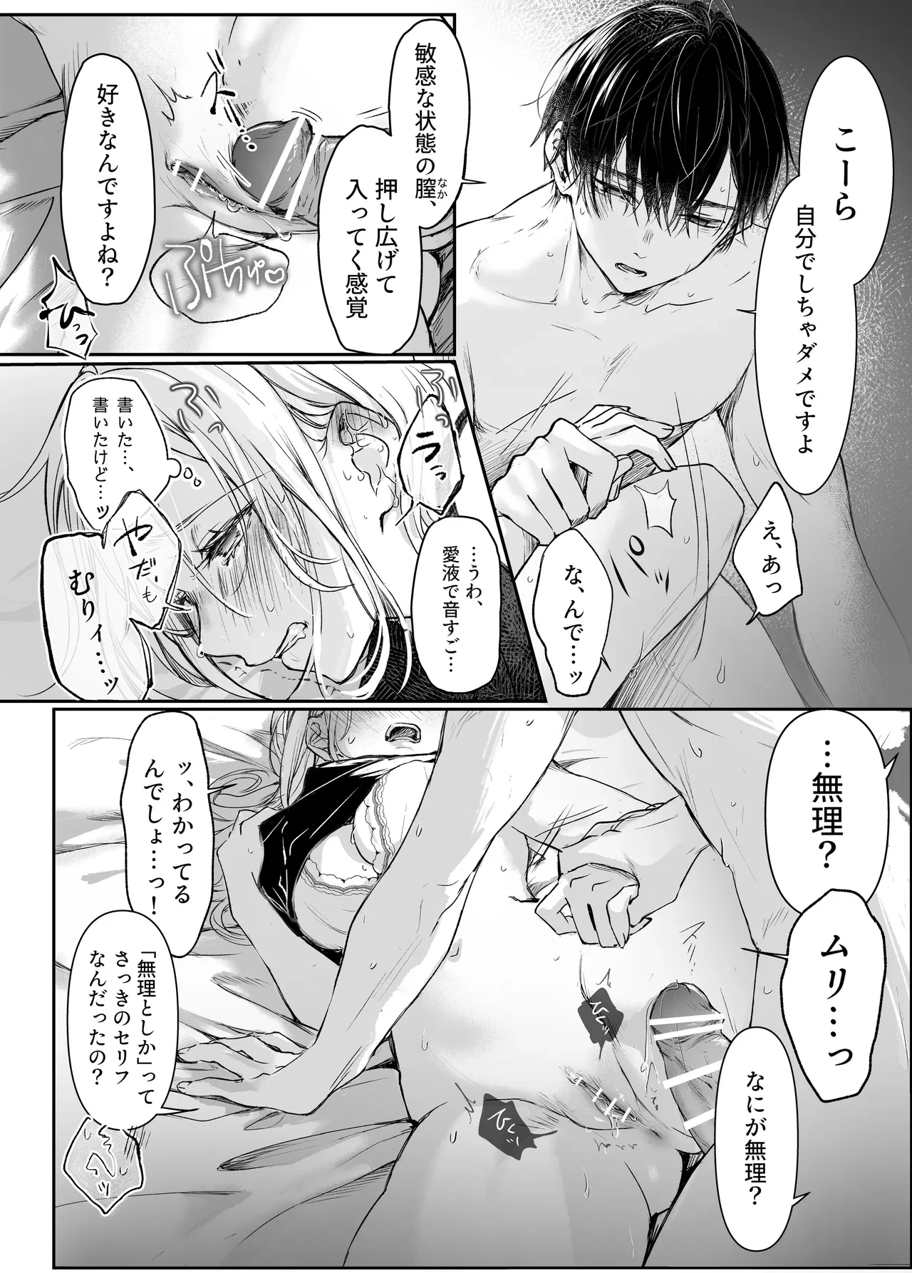 หน้า 37