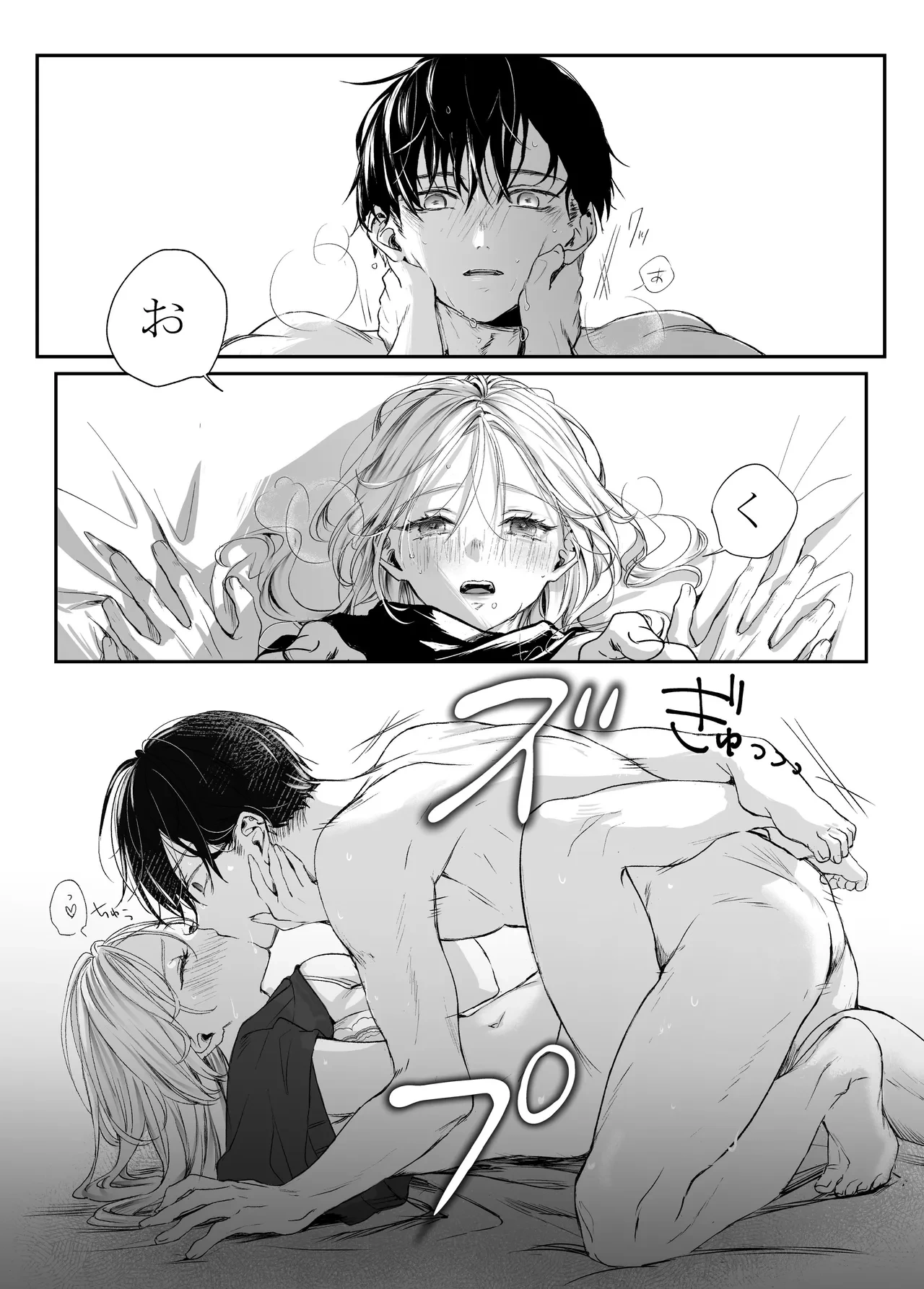 หน้า 42