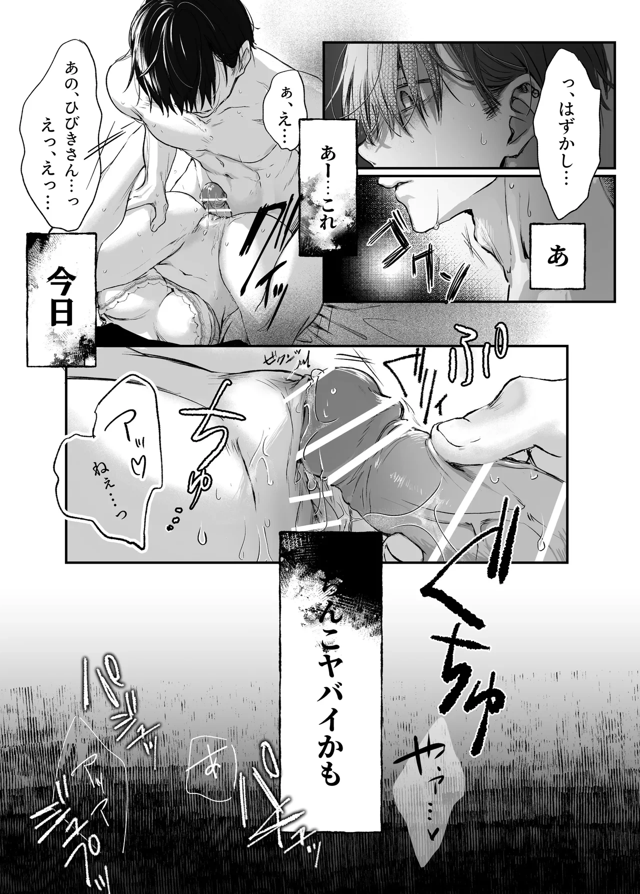 หน้า 46