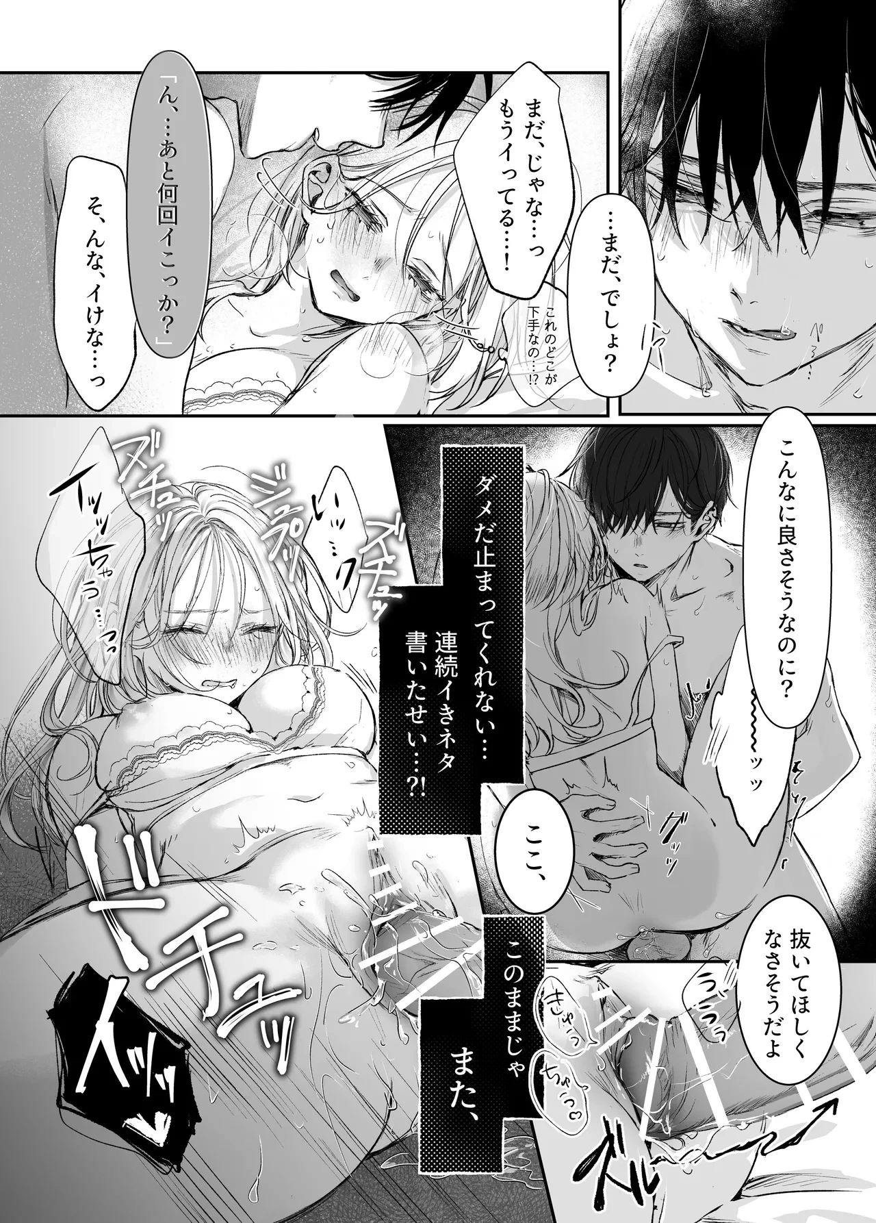 หน้า 50