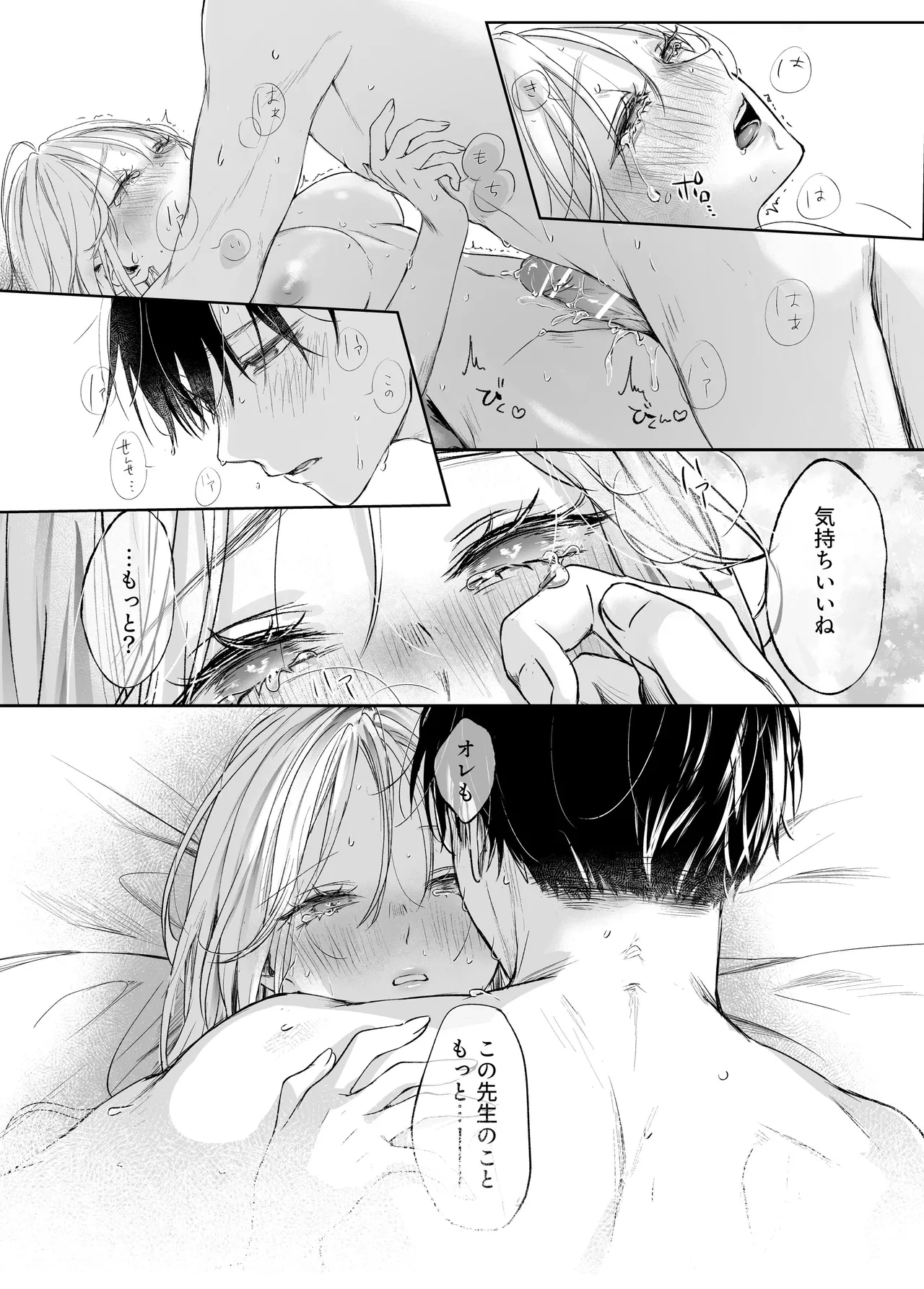 หน้า 73
