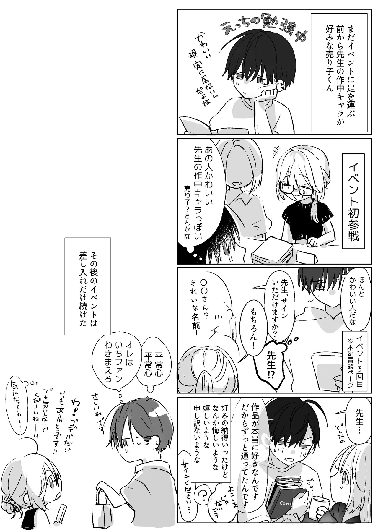 หน้า 81