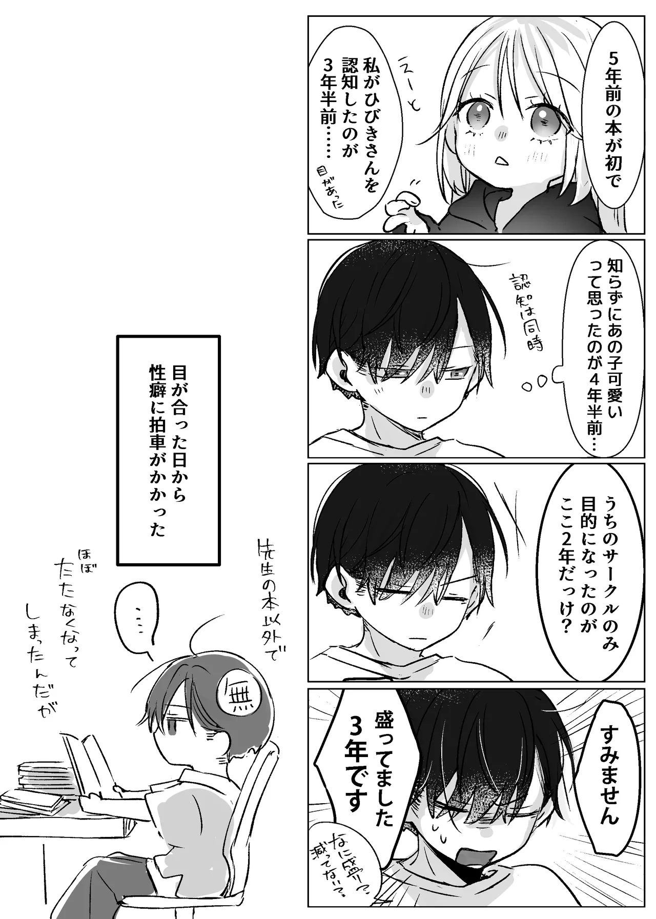 หน้า 82