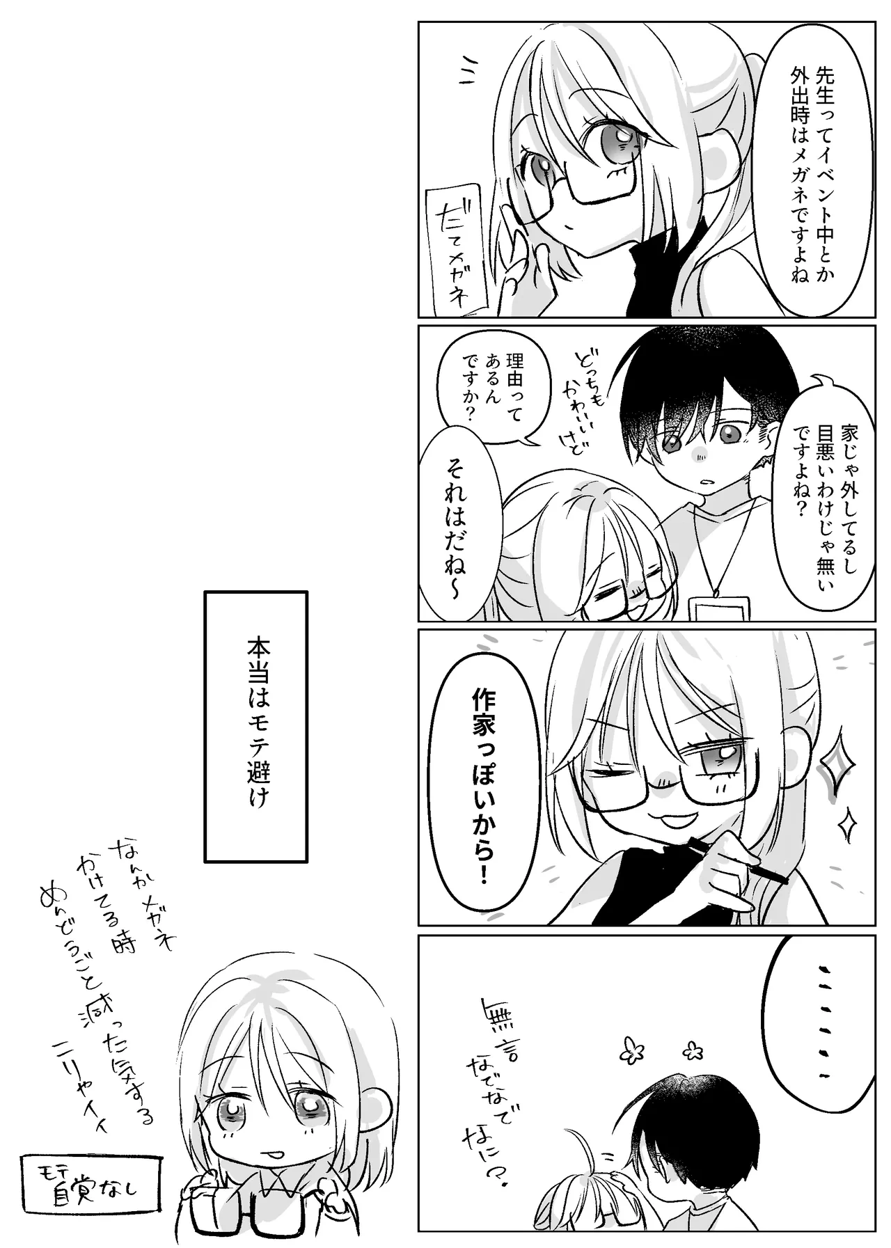 หน้า 83