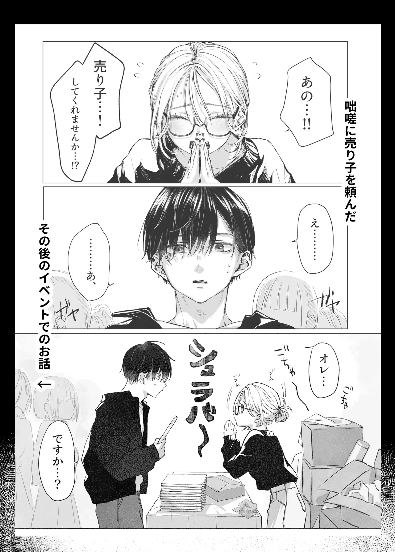 หน้า 85