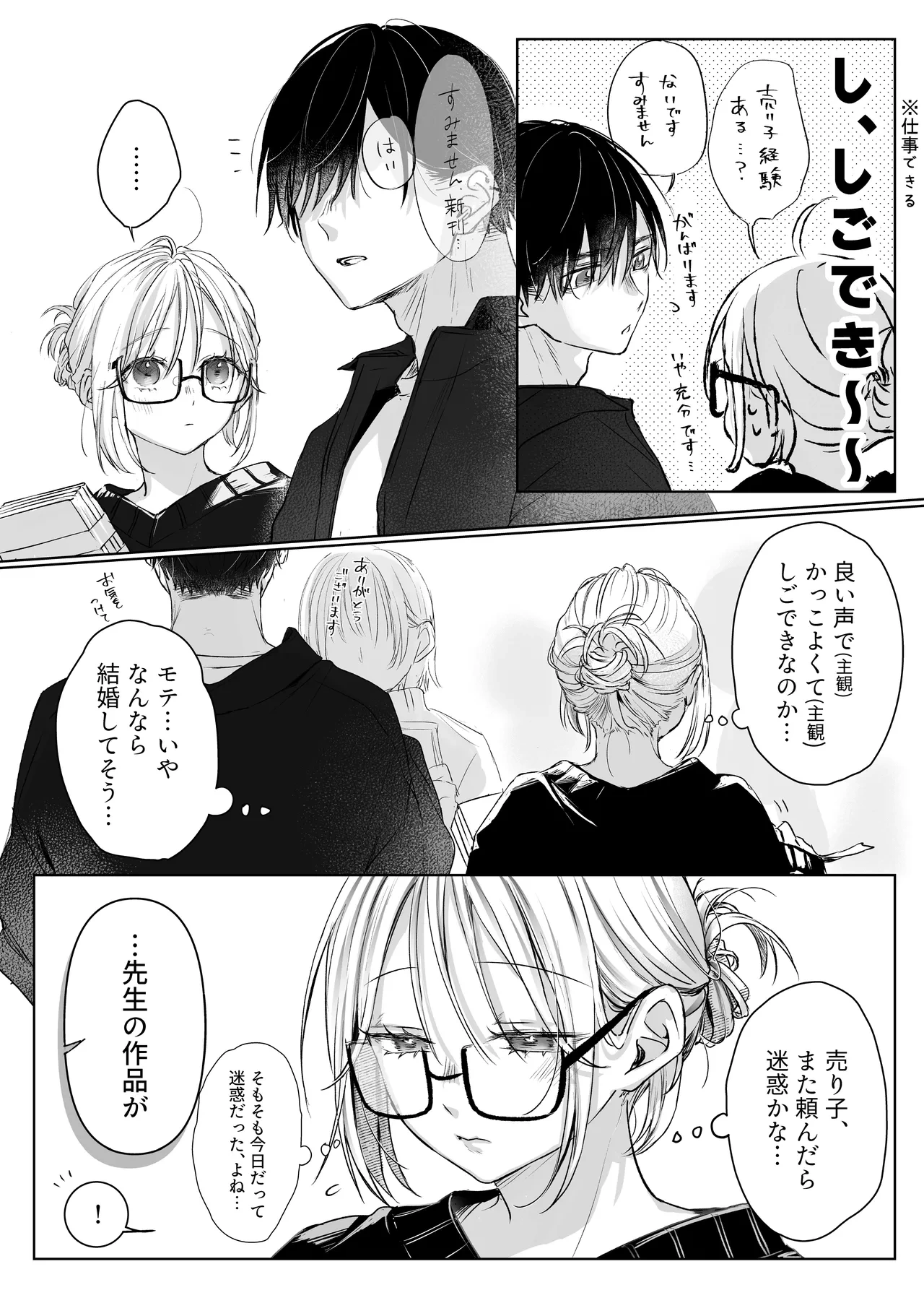 หน้า 87