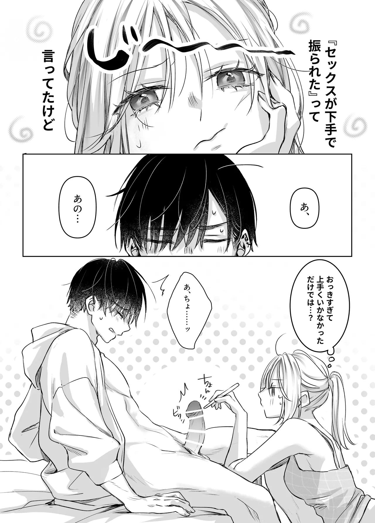 หน้า 90
