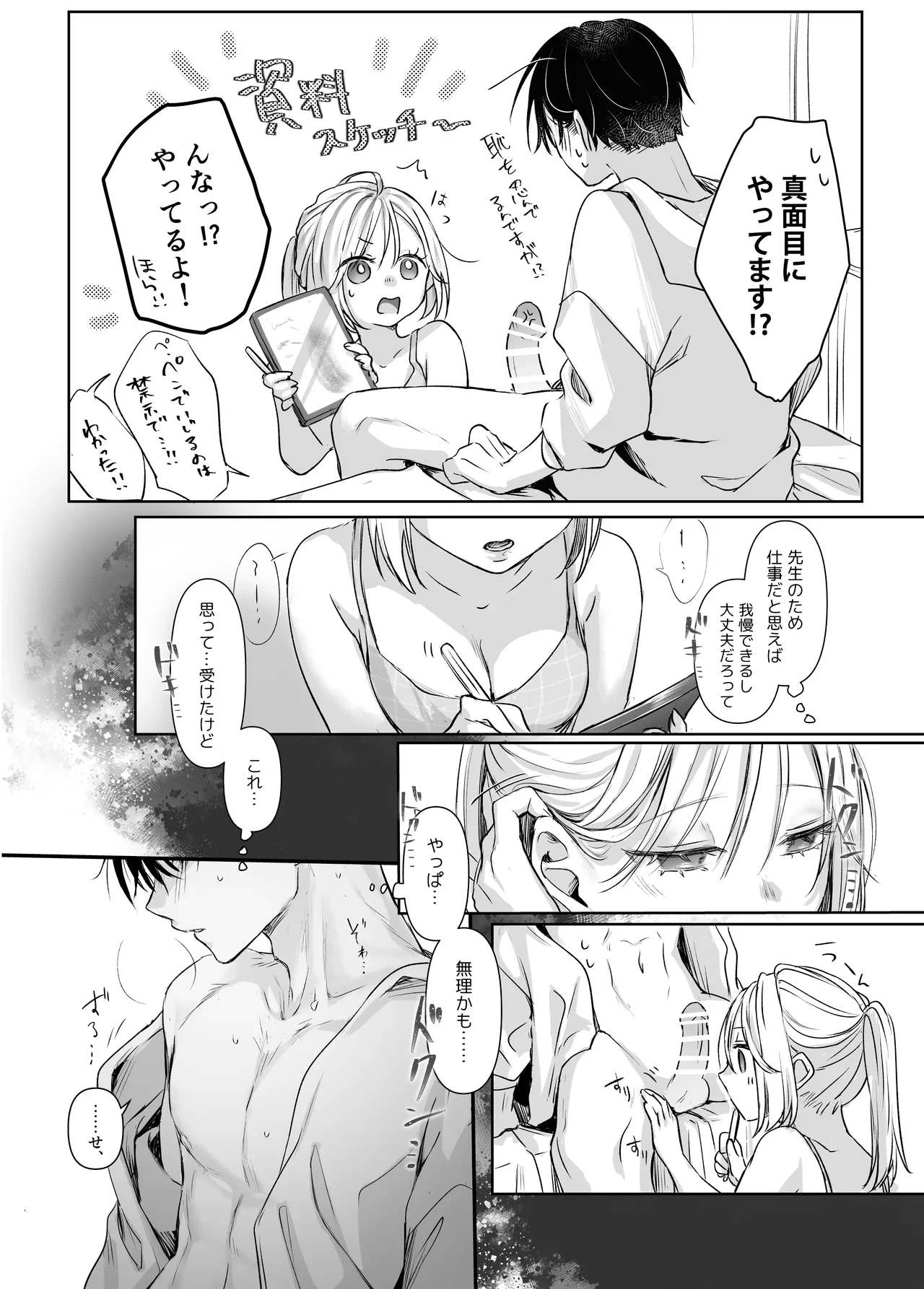 หน้า 91