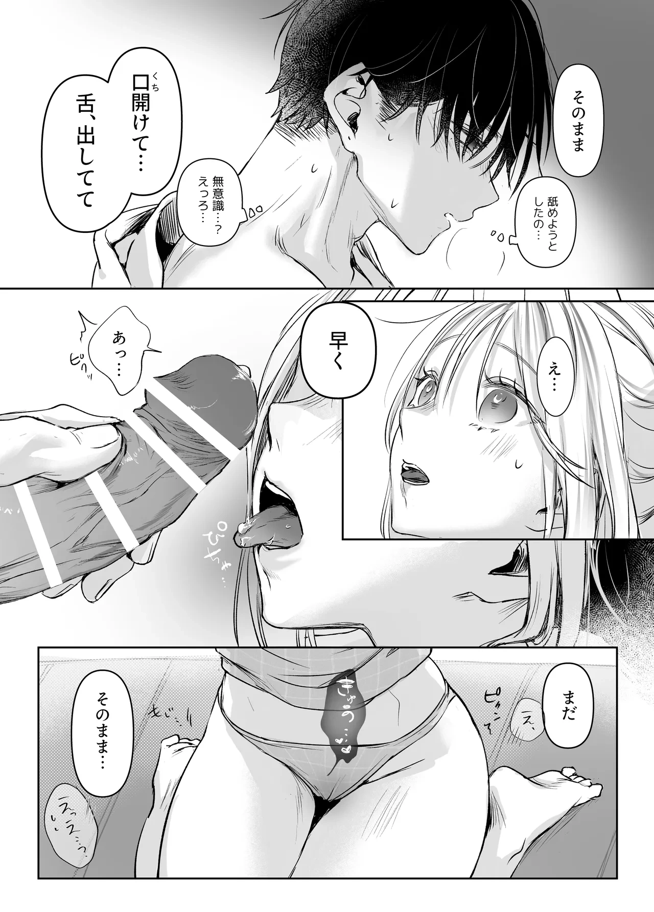 หน้า 94