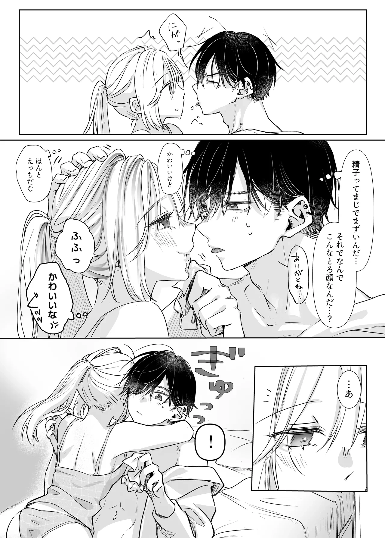 หน้า 98