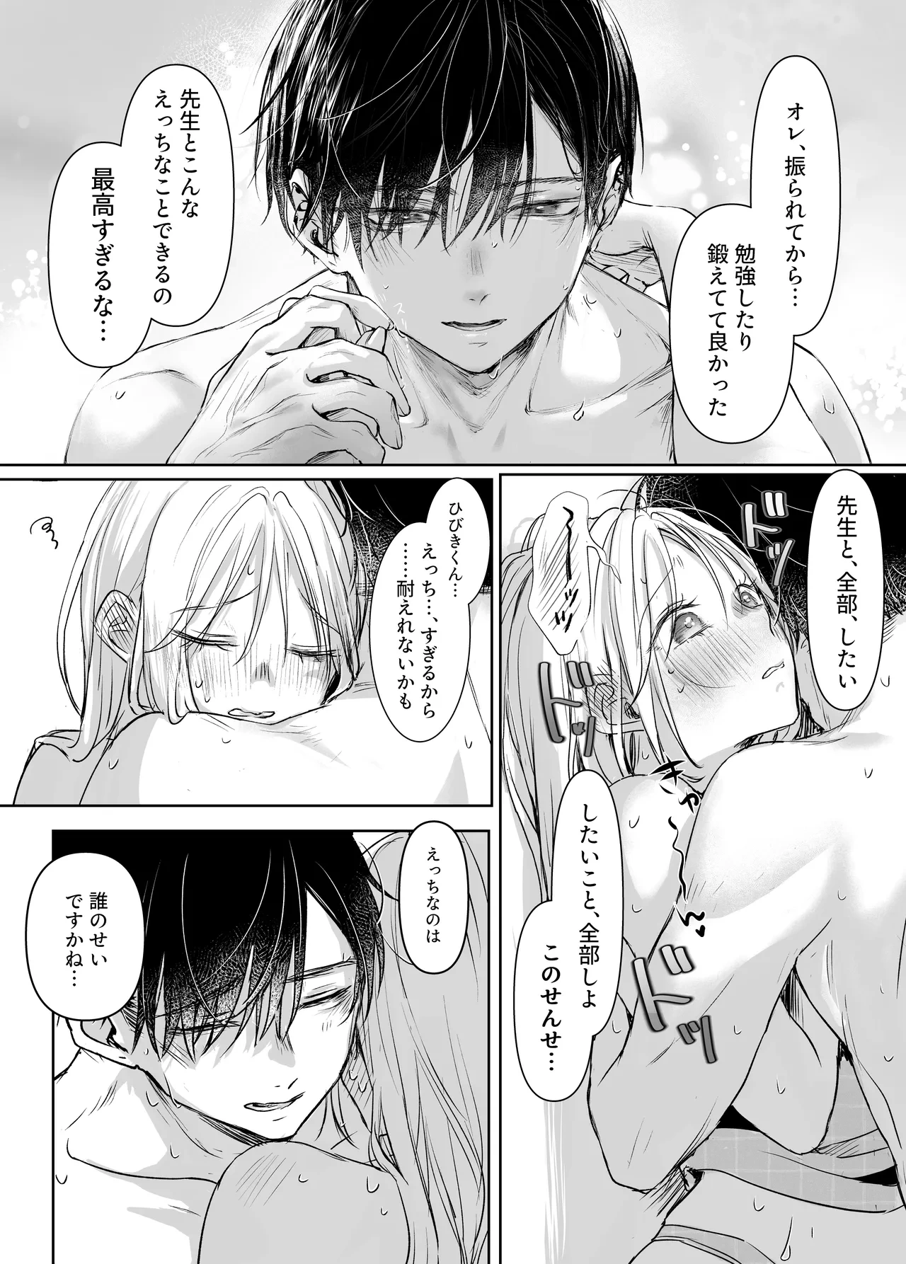 หน้า 105
