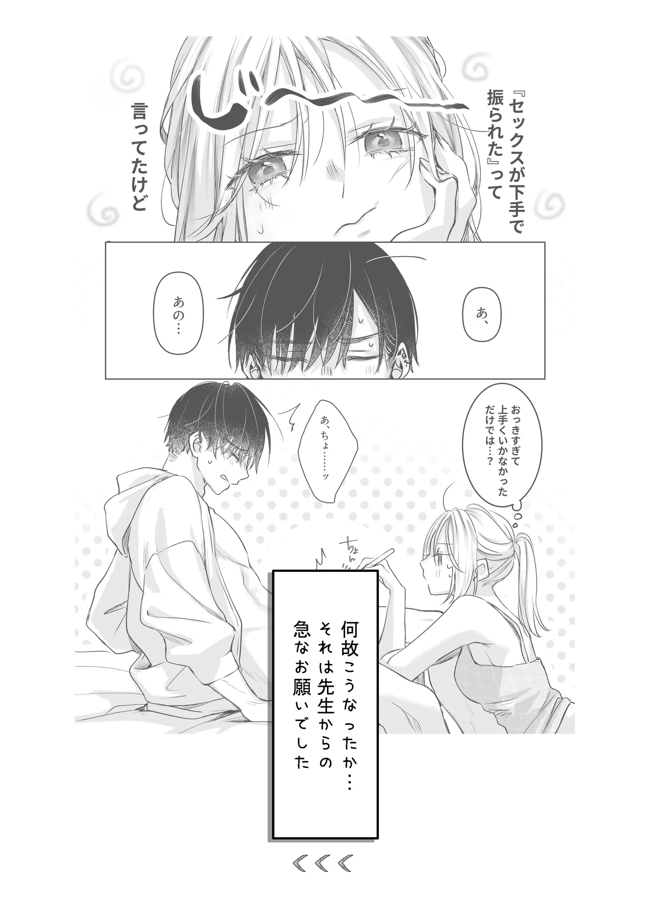 หน้า 108