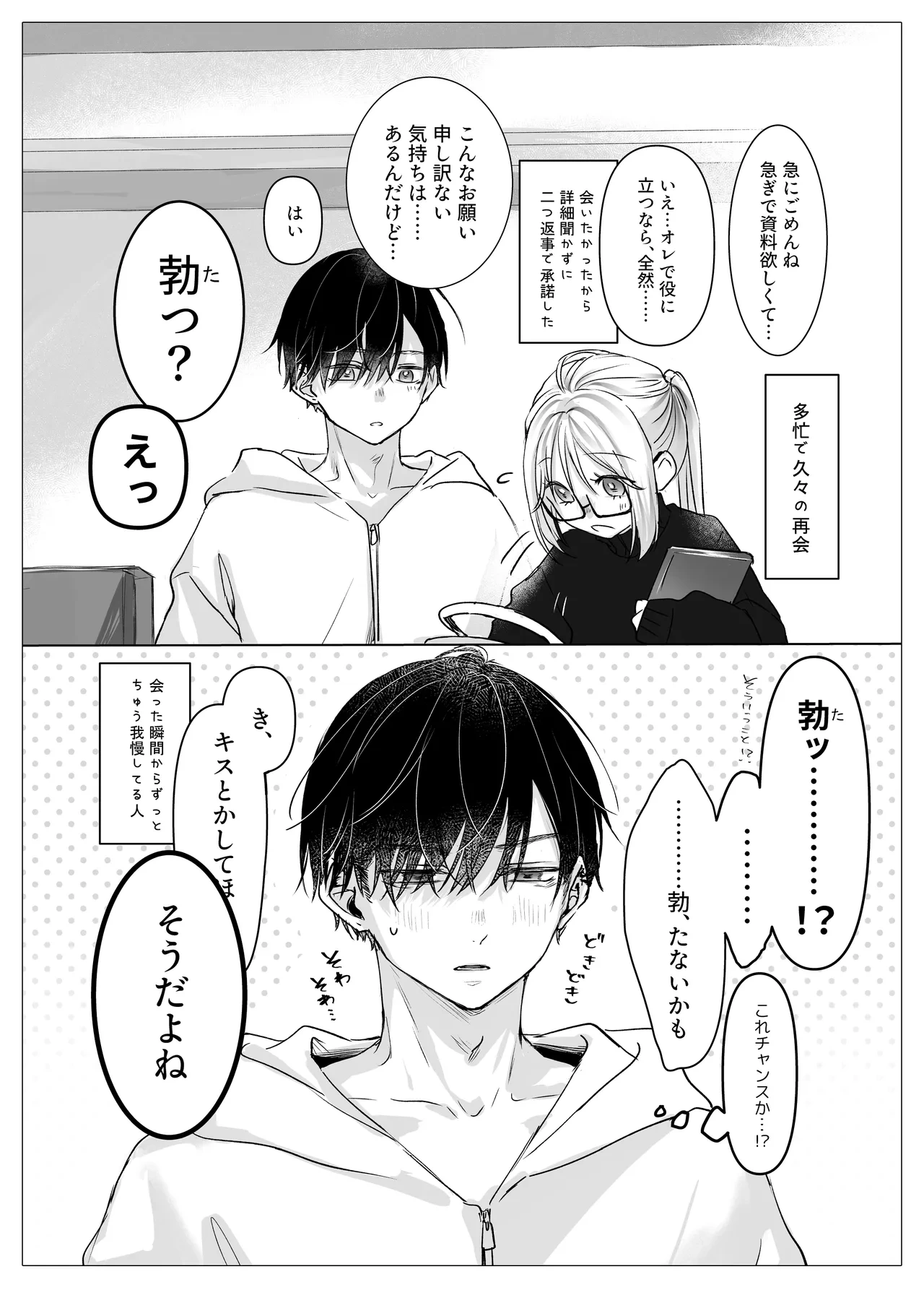 หน้า 109
