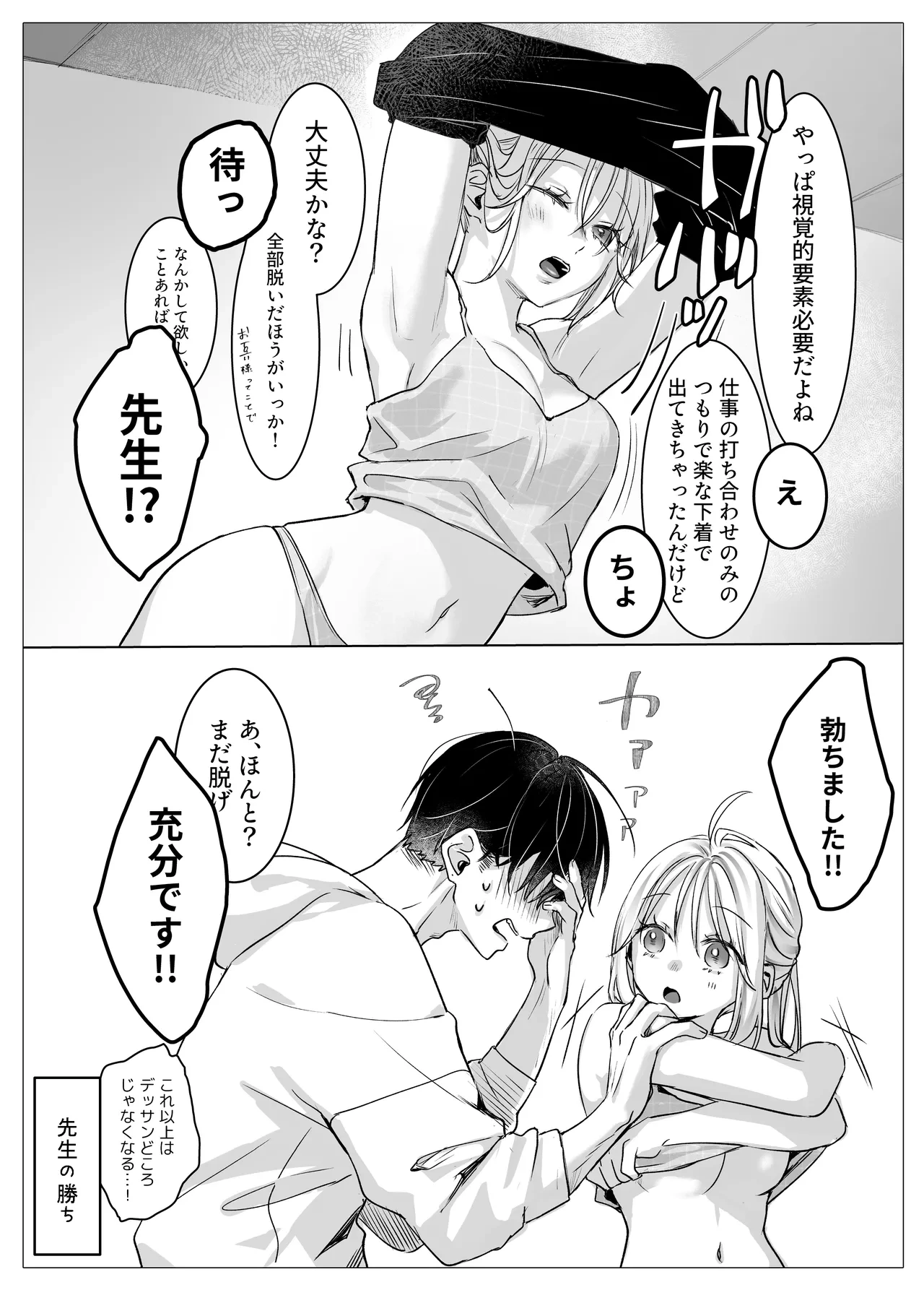 หน้า 110