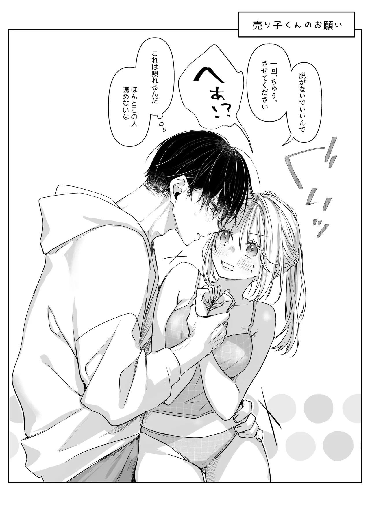 หน้า 111