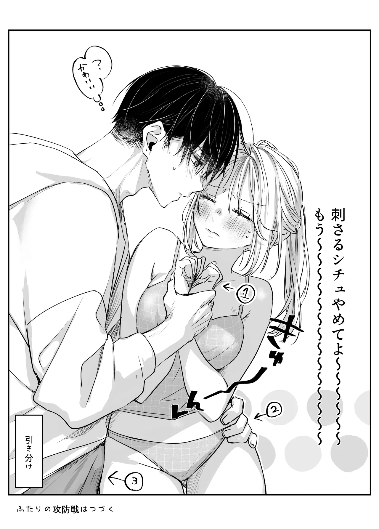 หน้า 112