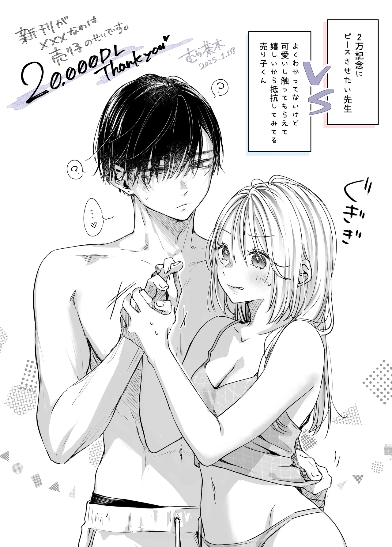 หน้า 113