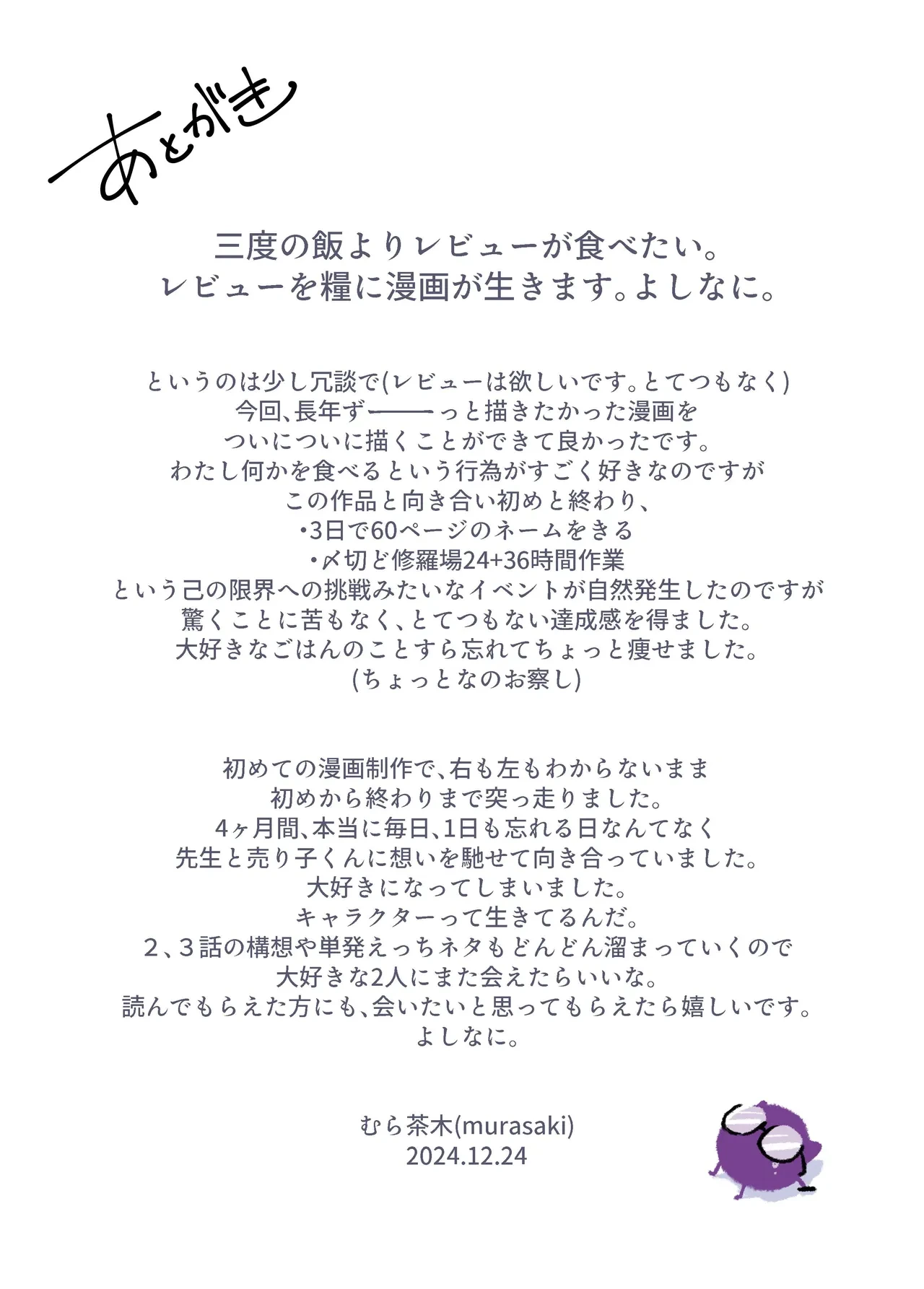 หน้า 124